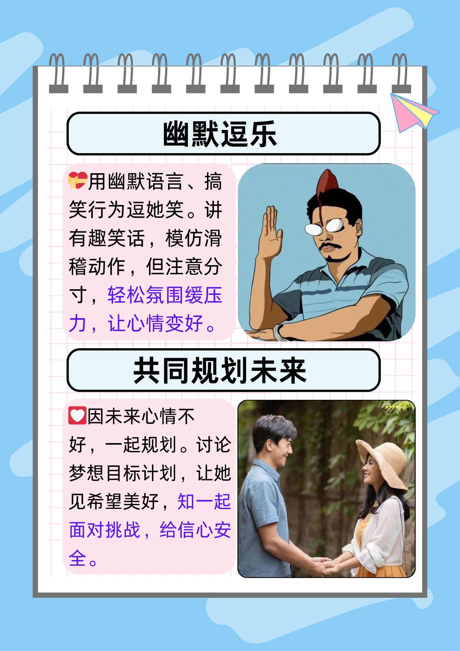 急什么妈妈又不是不给你C妈妈的理解与耐心——急什么，妈妈又不是不给你-第2张图片
