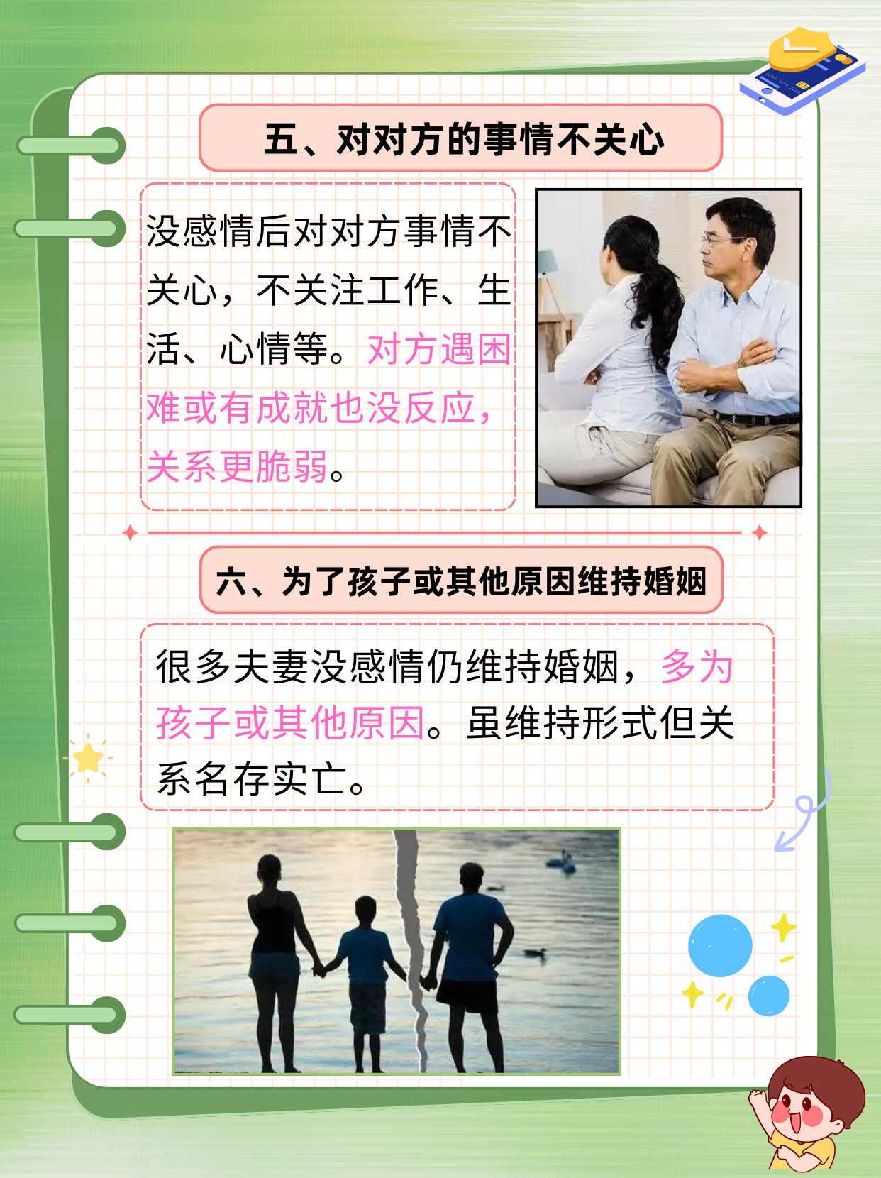 朋友夫妻来我家做客的注意事项有哪些朋友夫妻来访的接待准备与注意事项-第3张图片