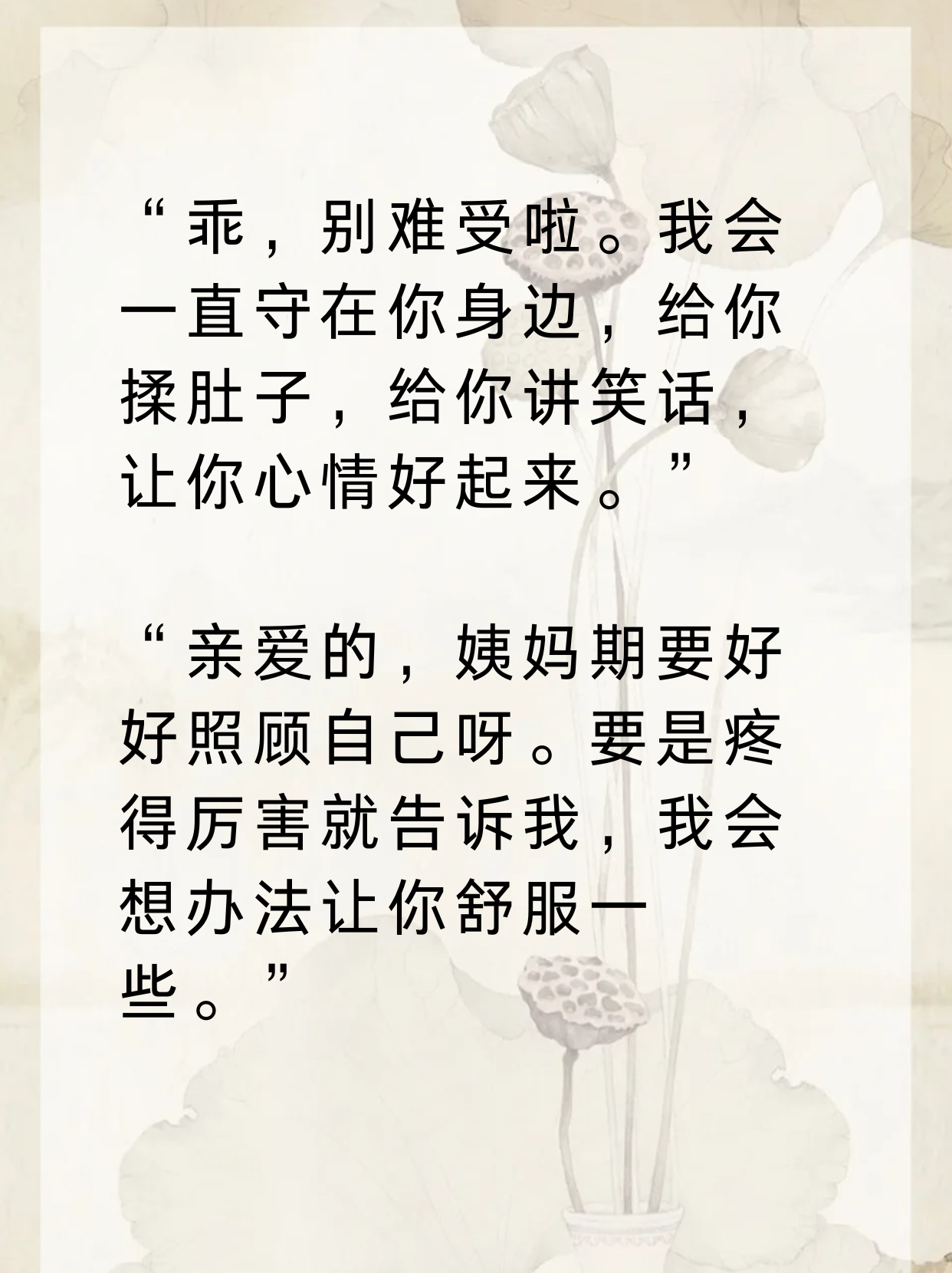 女生安慰自己的方法女生如何有效安慰自己的方法-第1张图片