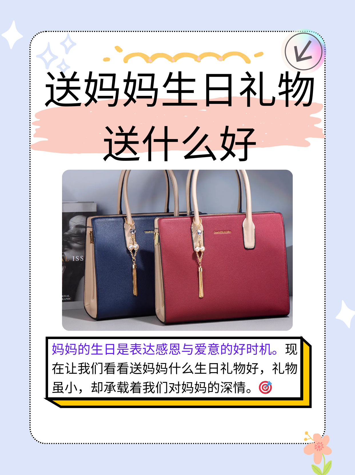 我生日妈妈用身体做生日礼物我生日的那份特殊礼物——妈妈的身体-第2张图片