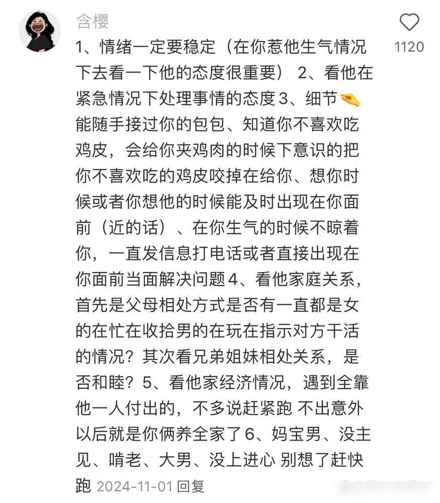 成熟交BGMBGMBGM在线看，理性探讨与自我成长-第1张图片