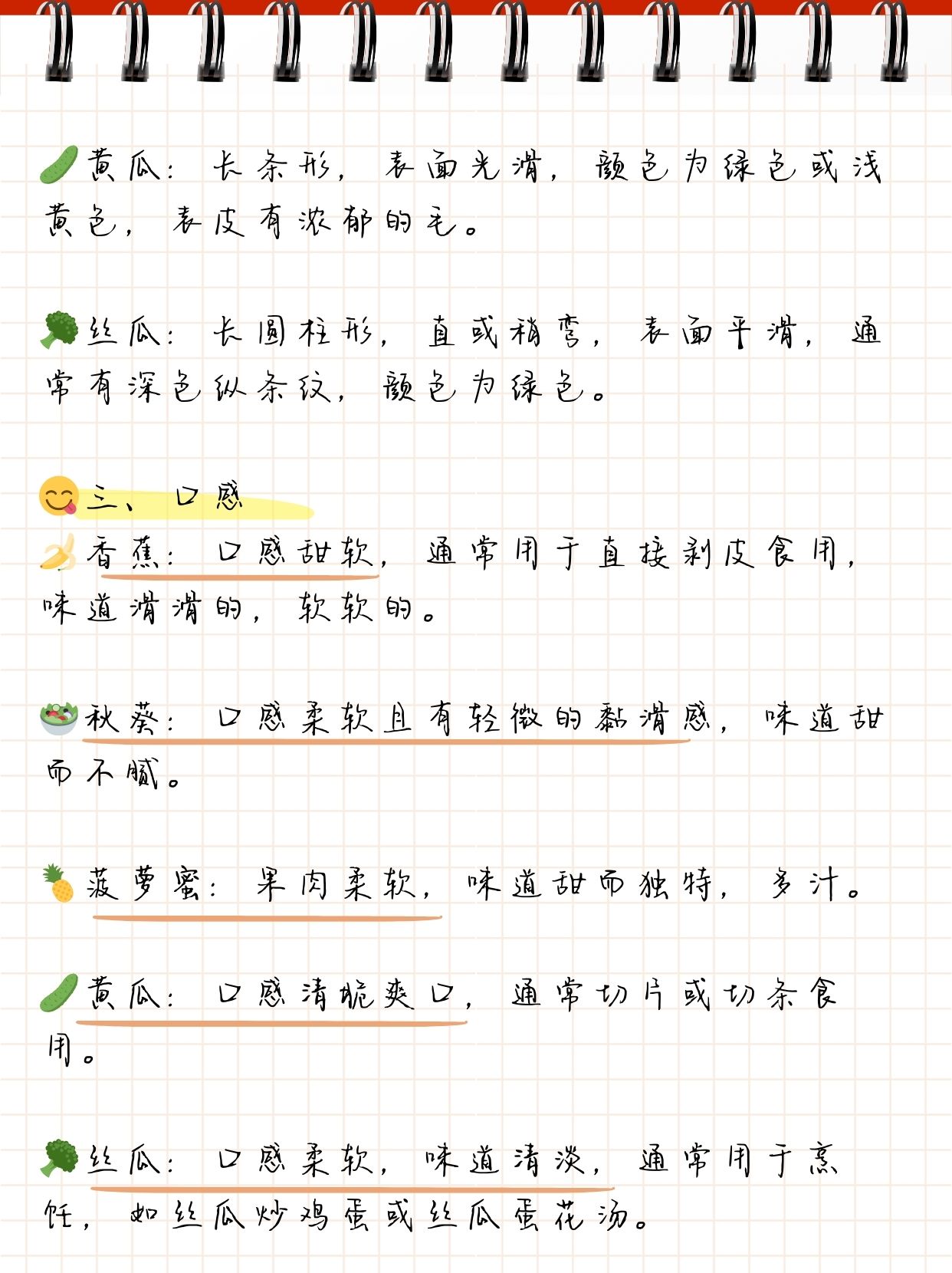 黄色软件草莓丝瓜秋葵ios下载破解版大全警惕非法软件传播，关于黄色软件、草莓丝瓜秋葵及iOS下载破解版的风险探讨