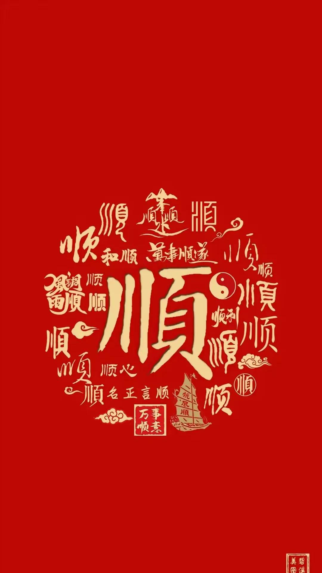 岁岁常欢愉pop岁岁常欢愉，与POP的快乐交响