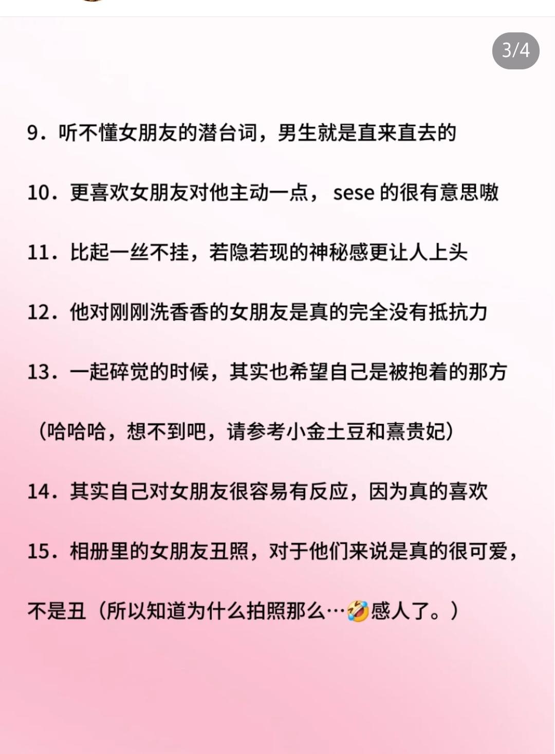 对象说我就放里面不动怎么回答对象之约，静守其处，心安其中-第1张图片
