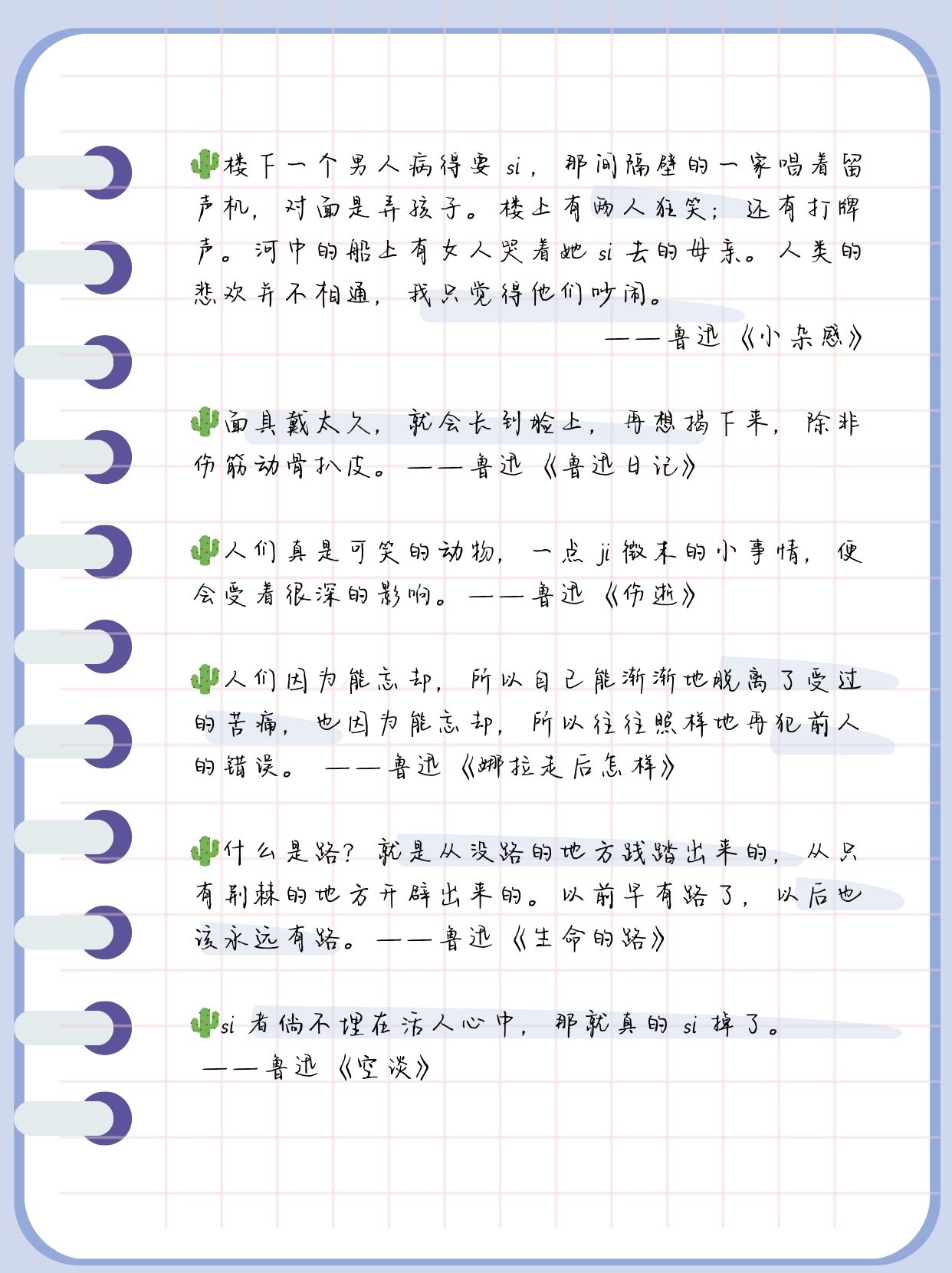一对二做的智慧与力量-第1张图片