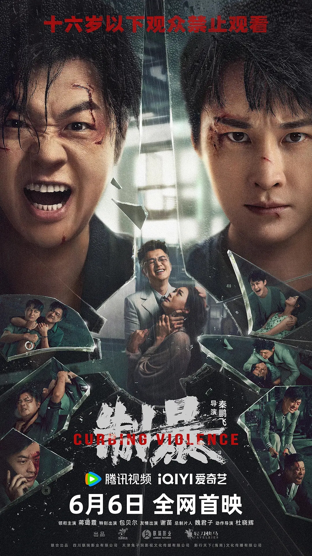 腾讯首映礼步步惊情腾讯首映礼，引领数字娱乐新时代的盛大启幕-第2张图片
