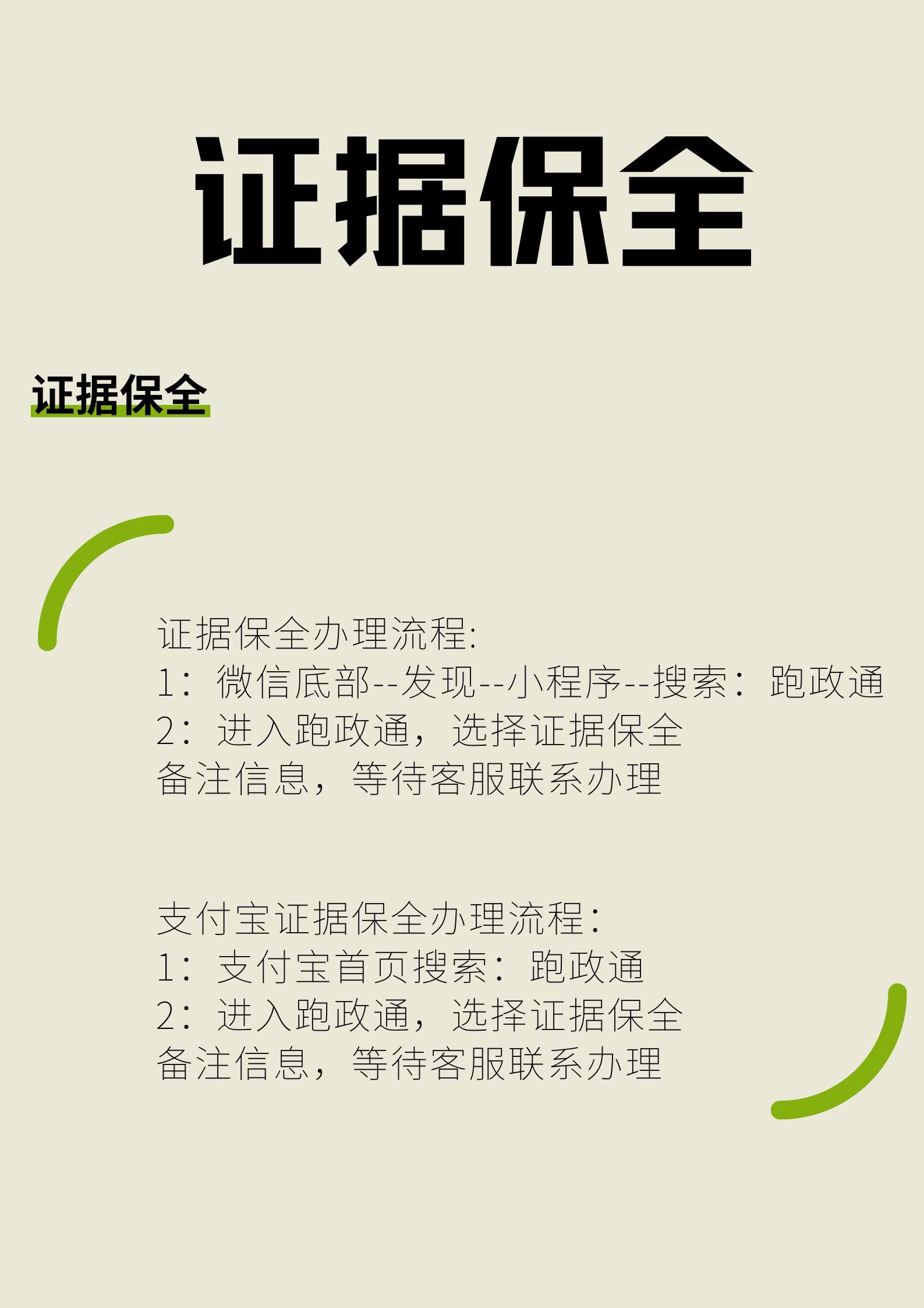 我国互联网遭受境外网络攻击我国互联网遭遇境外网络攻击的挑战与应对策略