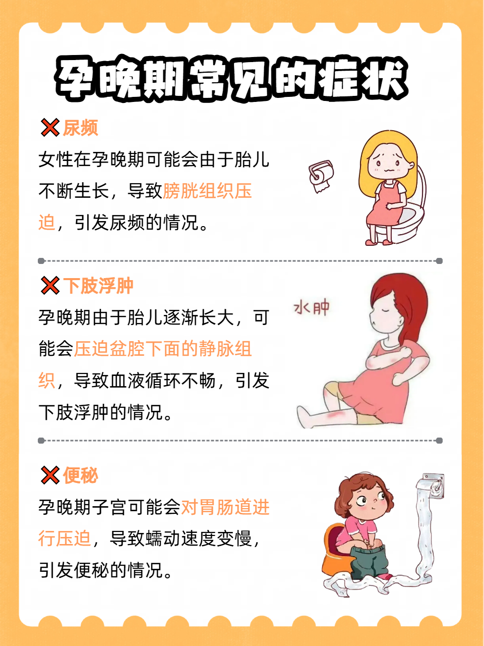 帝王怀孕肚腹挺起难产帝王之腹，难产之谜