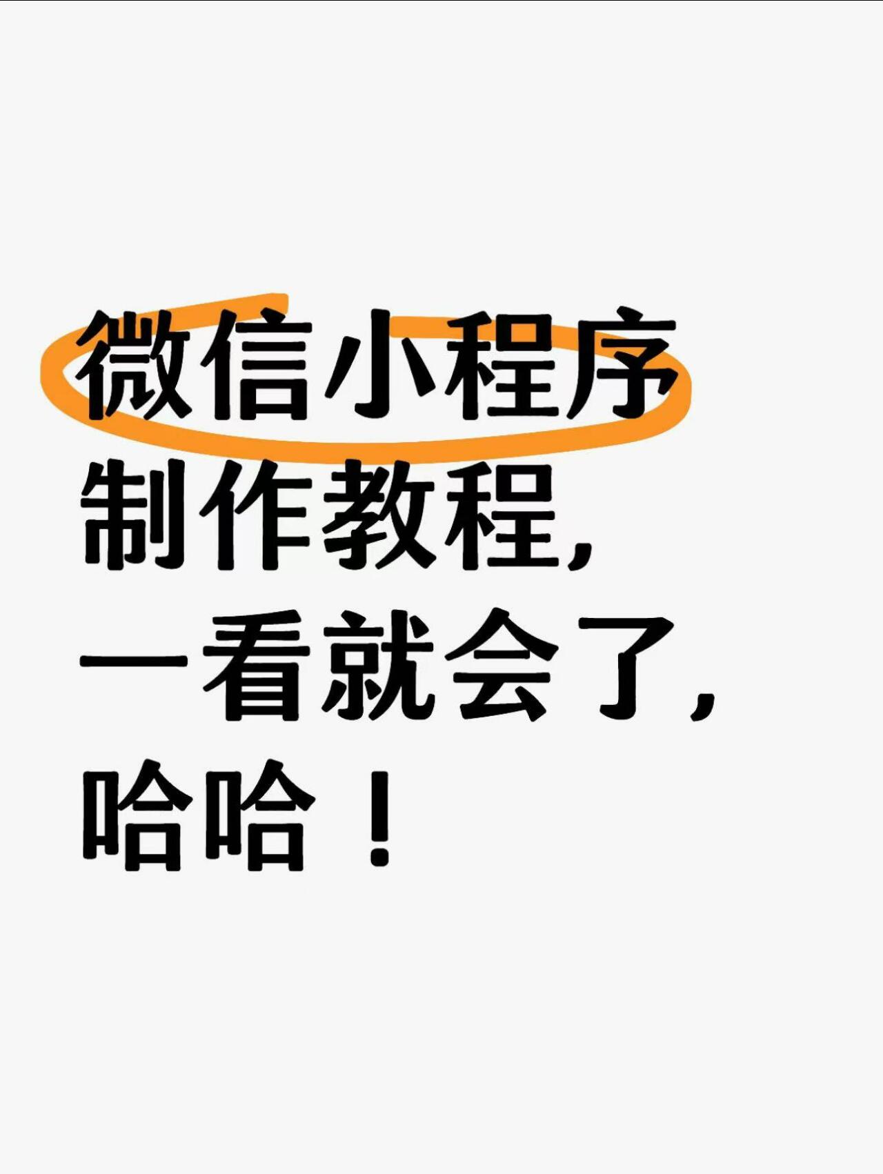 成品短视频app最简单三个步骤咁你去到韩国成品短视频app制作，最简单三个步骤