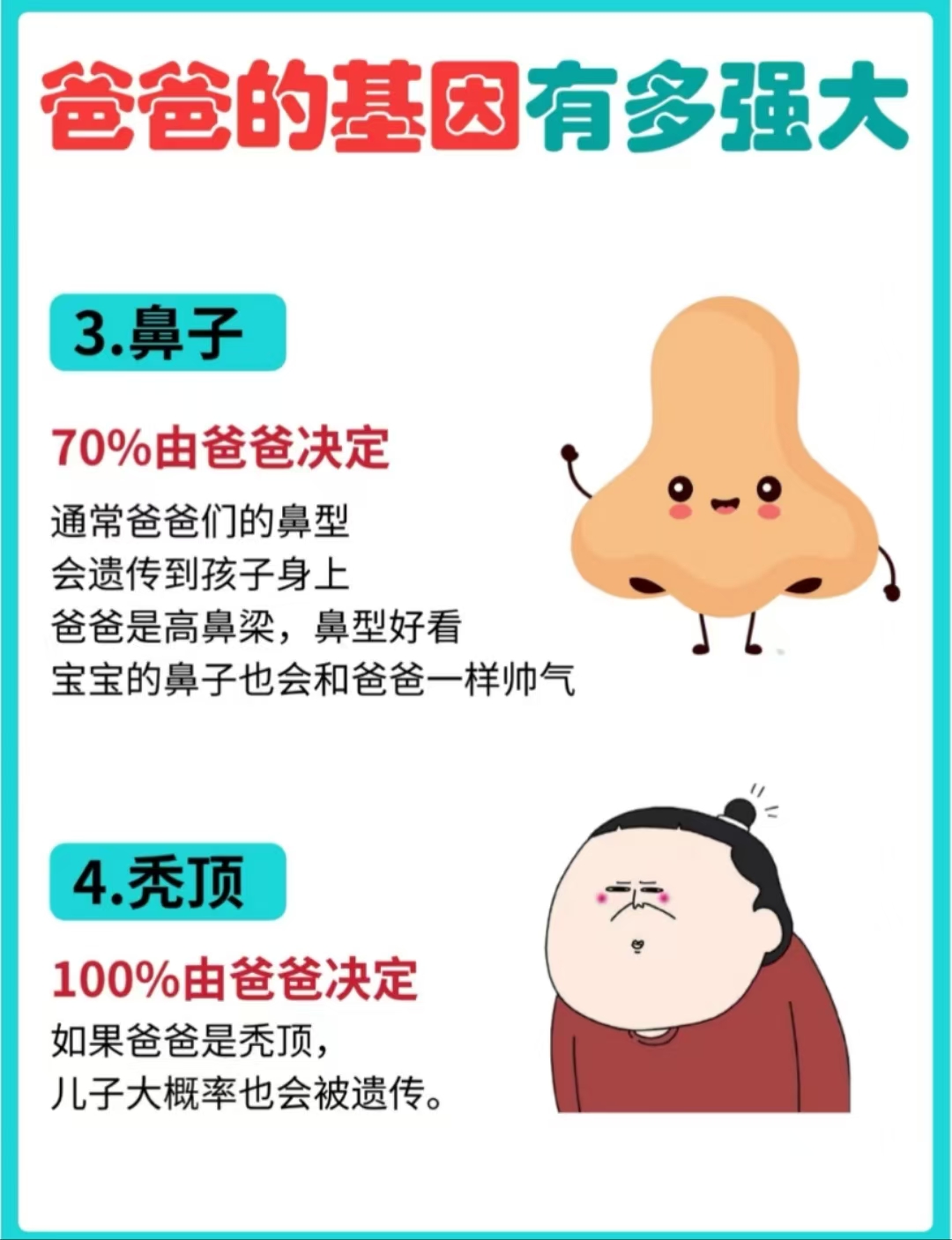 爸爸大还是叔叔大小喜爸爸的辈分与叔叔的辈分，谁更大？