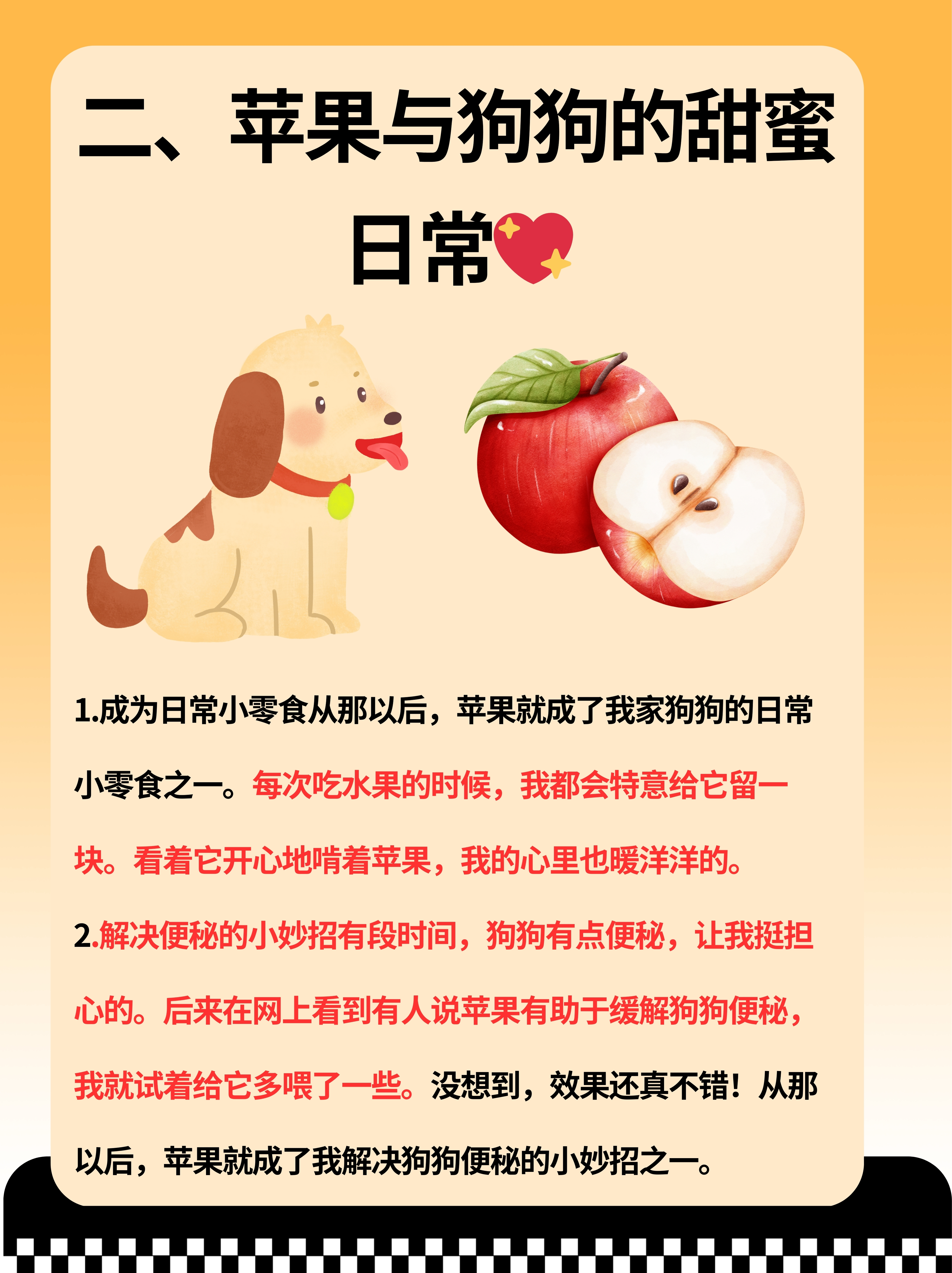 第一次和狗狗拍照的说说第一次与狗狗的邂逅
