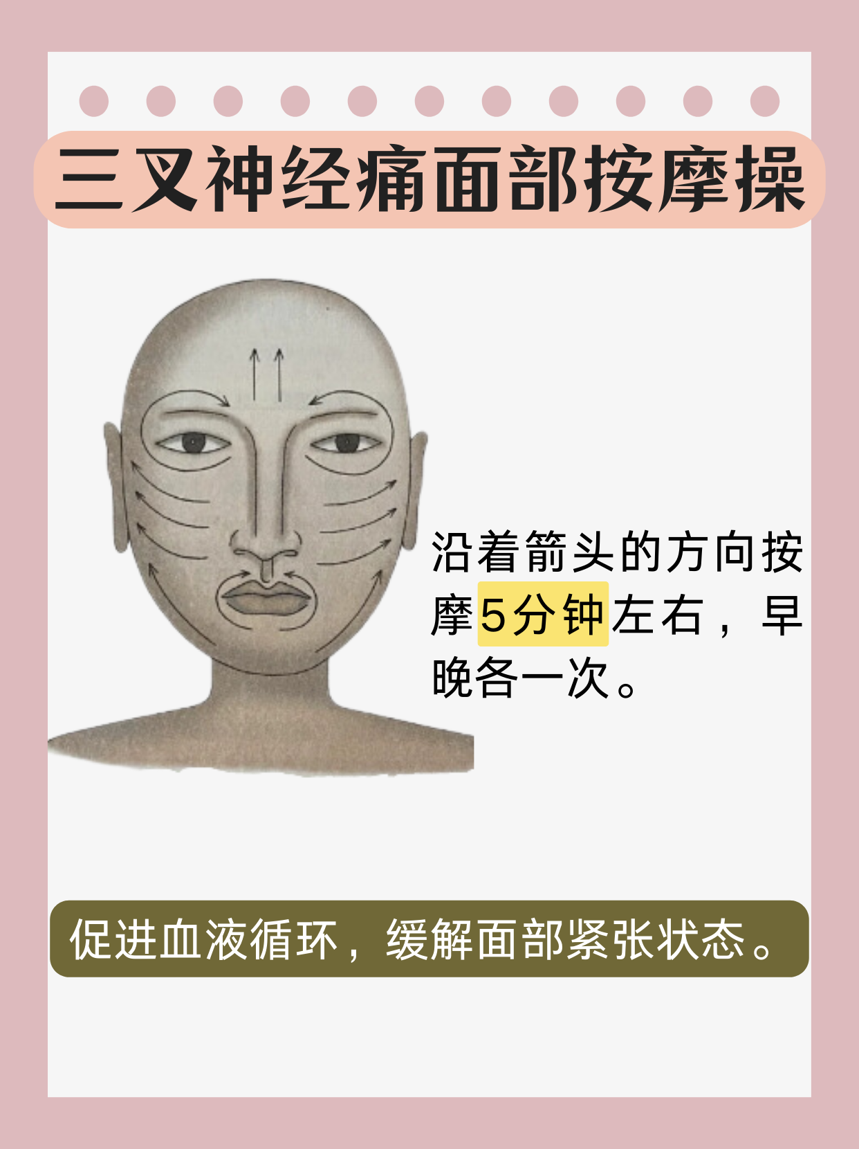 疼痛痛痛痛痛痛痛痛很大疼痛的巨大影响-第1张图片