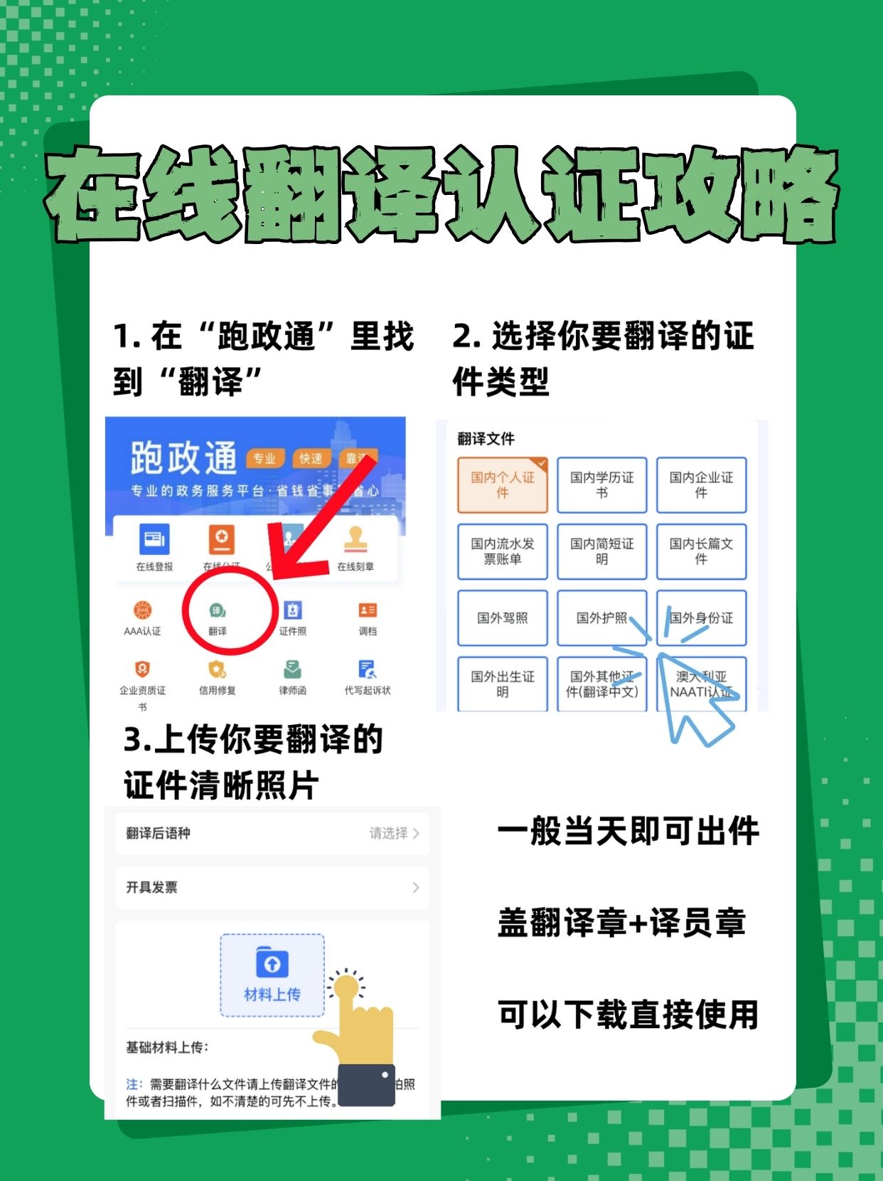 中英文互译在线翻译中英文互译在线，便捷的翻译工具与全球沟通的桥梁