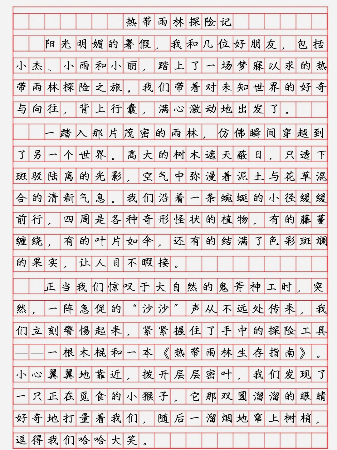 公交车与过去的记忆，一次稚嫩的探索之旅-第1张图片