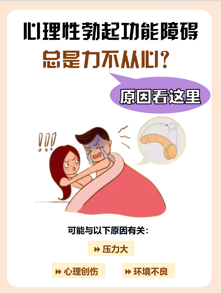 男生安慰自己的动作男生如何通过动作来安慰自己-第3张图片