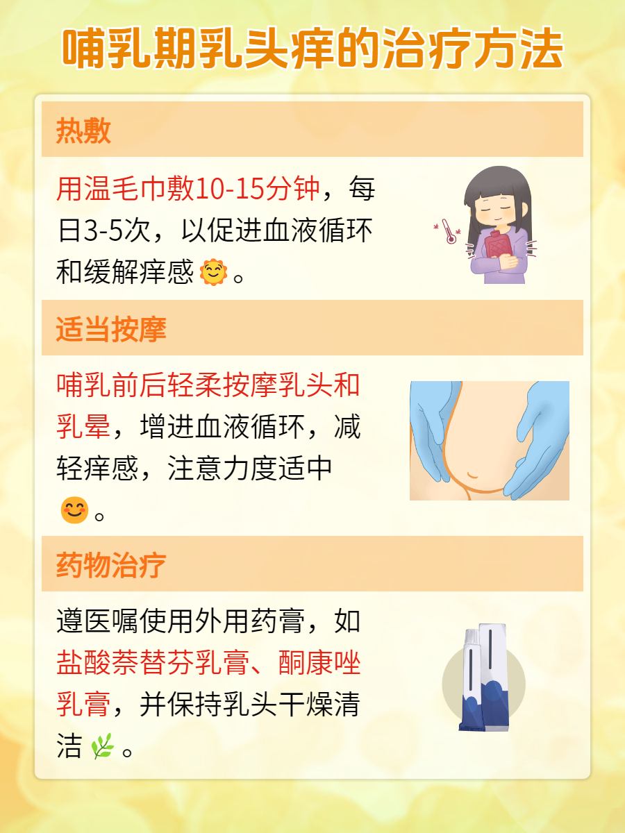 美女露100%奶头的图片关于网络色情内容的危害与警示-第2张图片