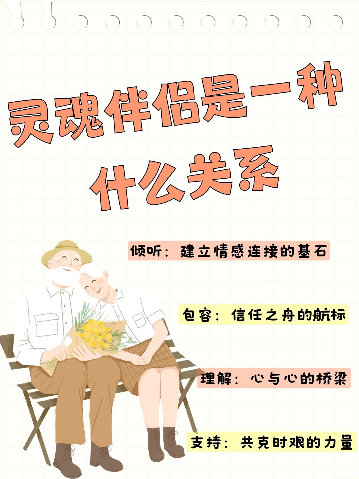 我的性，探索、理解与成长-第2张图片
