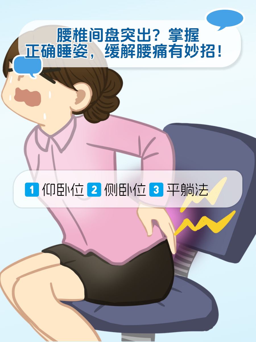 睡觉可以一直插着睡吗关于睡觉是否可以一直插着的探讨-第2张图片