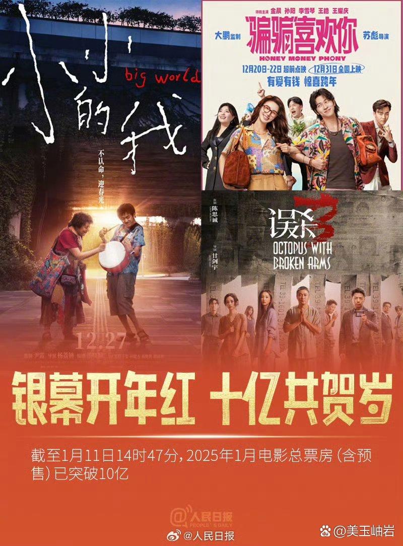国产永久一区二区三区高清国产永久一区二区三区，探索中国影视产业的多元化发展
