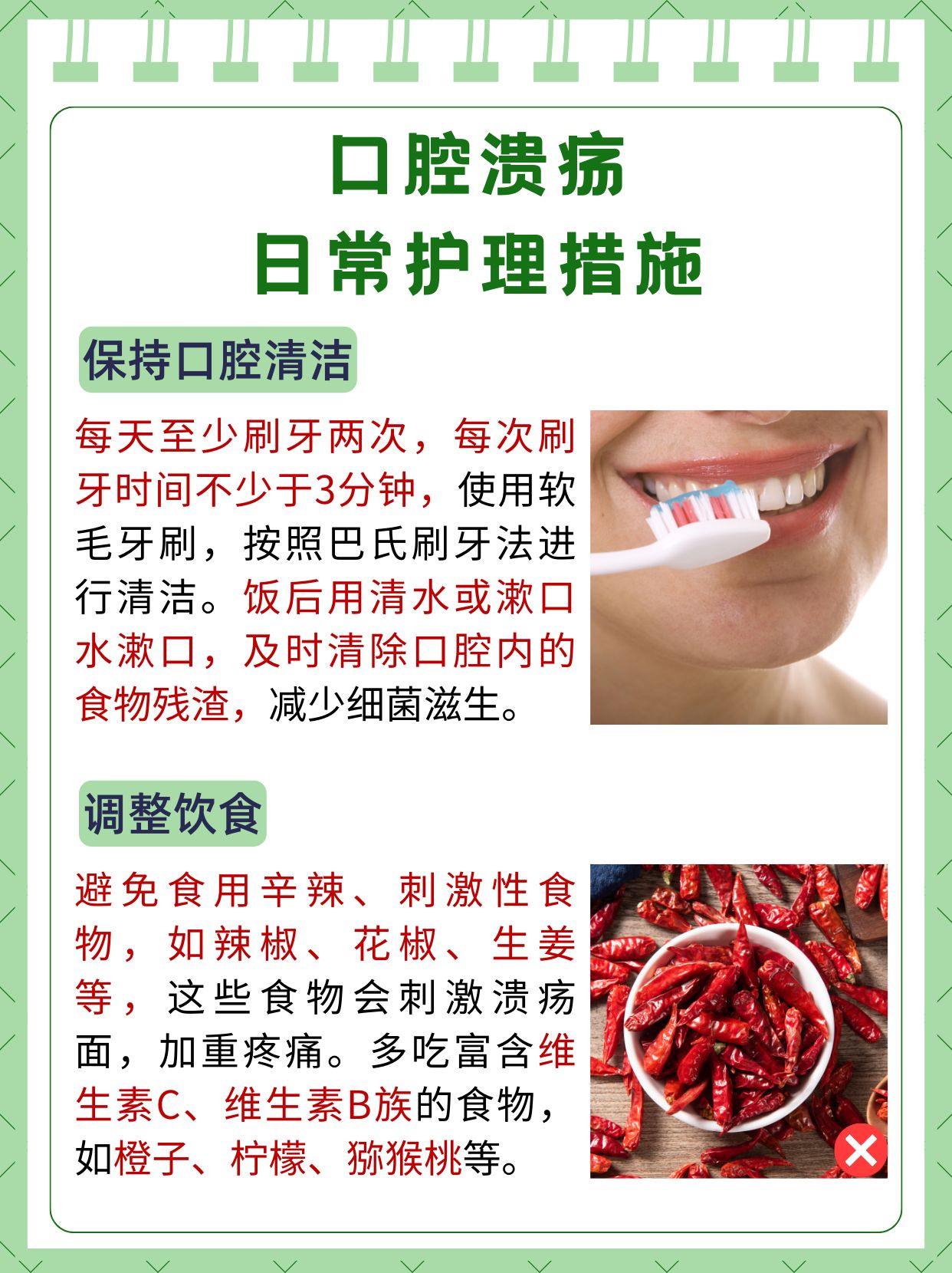 三根同用，疼痛之苦-第2张图片