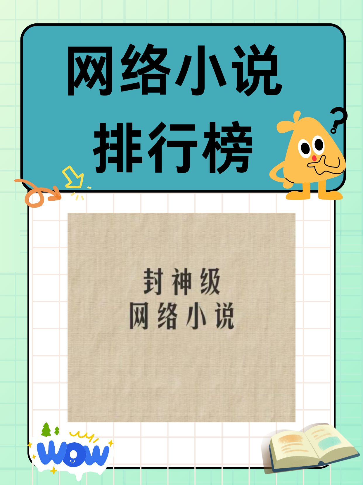 色图色小说探索网络文学中的色图色小说-第1张图片