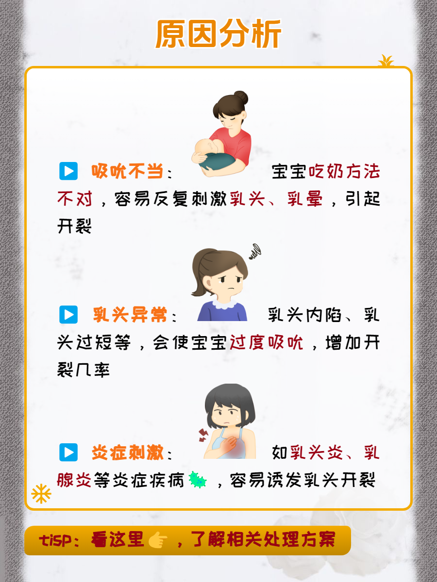 探讨不恰当内容对社会的负面影响——以老师裸露胸被强挤奶漫画为例-第2张图片