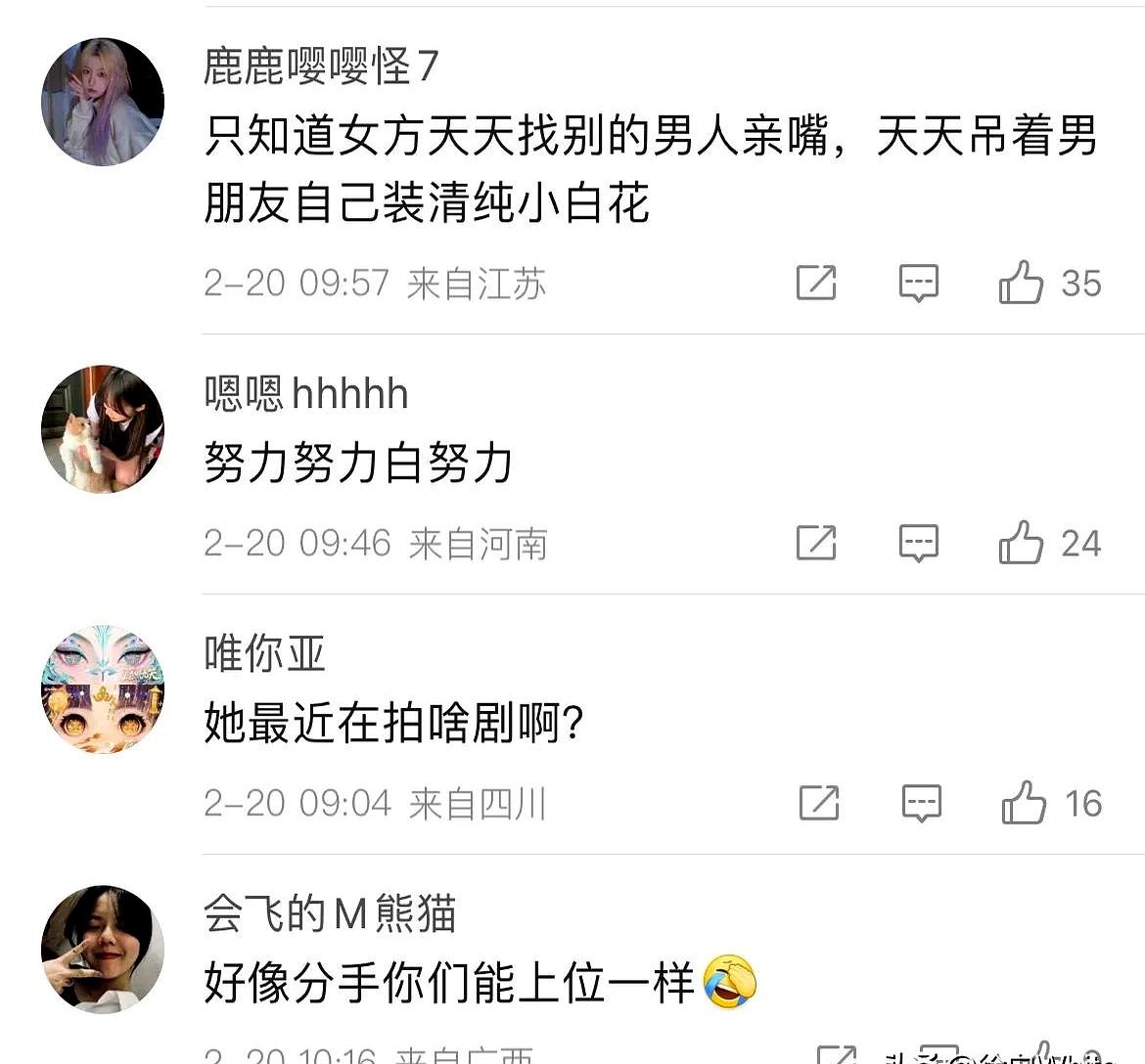 关晓彤与H文——深入探讨其影响与应对策略-第2张图片