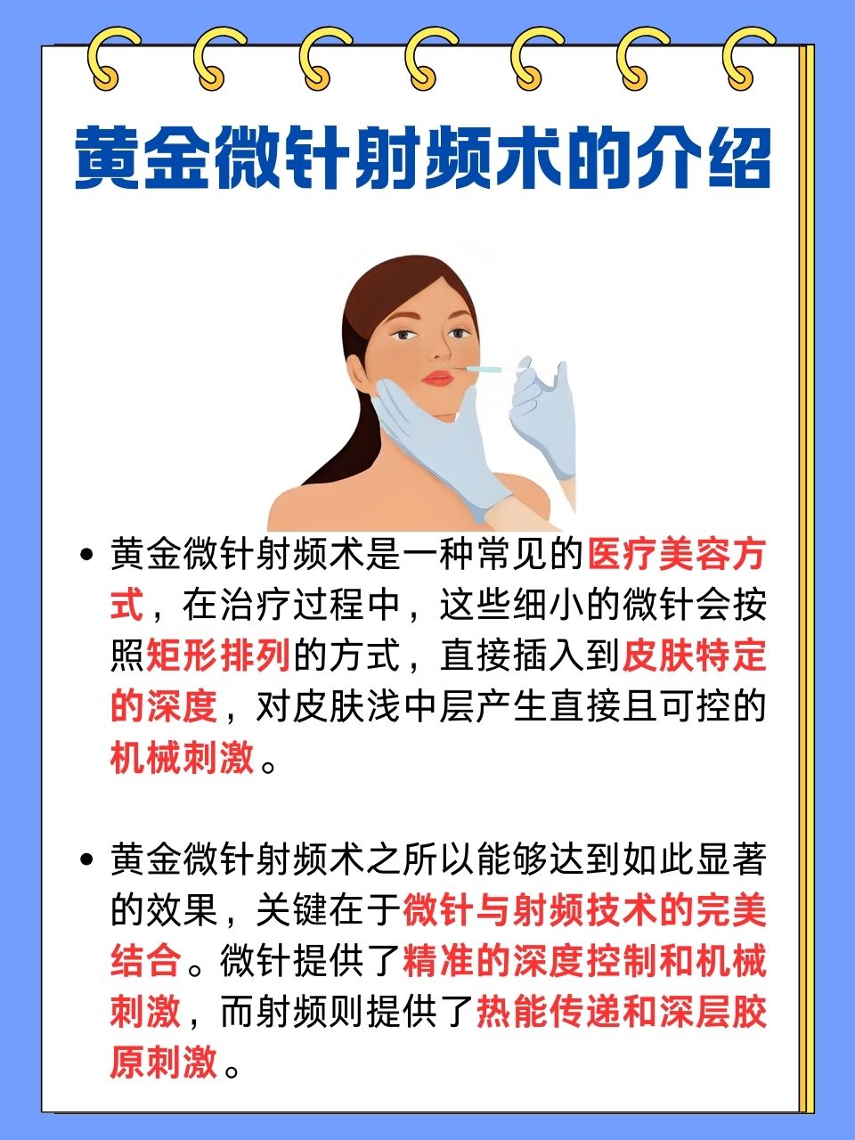 RF射频线与高清技术的完美结合