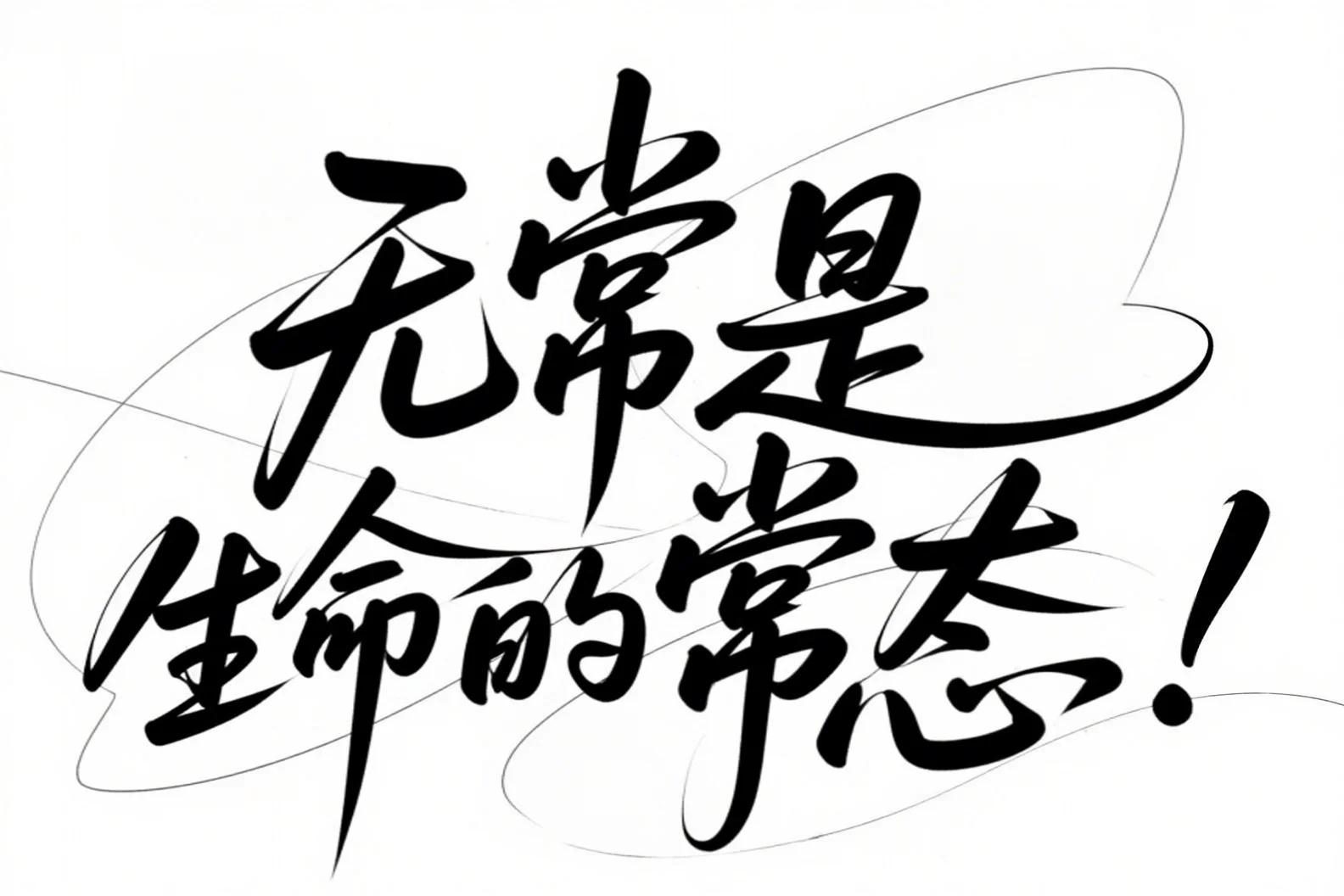 被弄得走不动路走不动了怎么回事疲惫至极，走不动路的体验与感悟-第3张图片