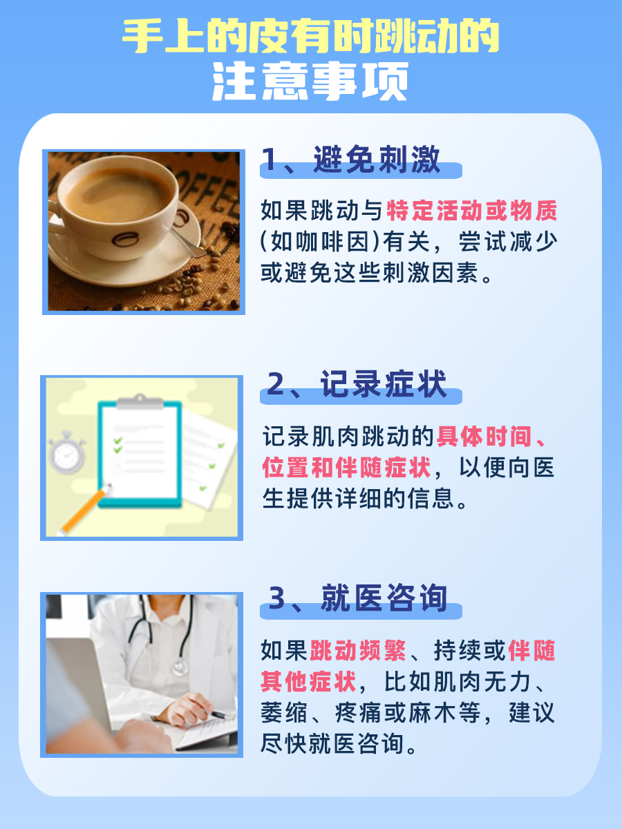 大爷你的手怎么伸那么长呢图片大爷的手为何伸得那么长？——探究生活中的一种现象-第3张图片
