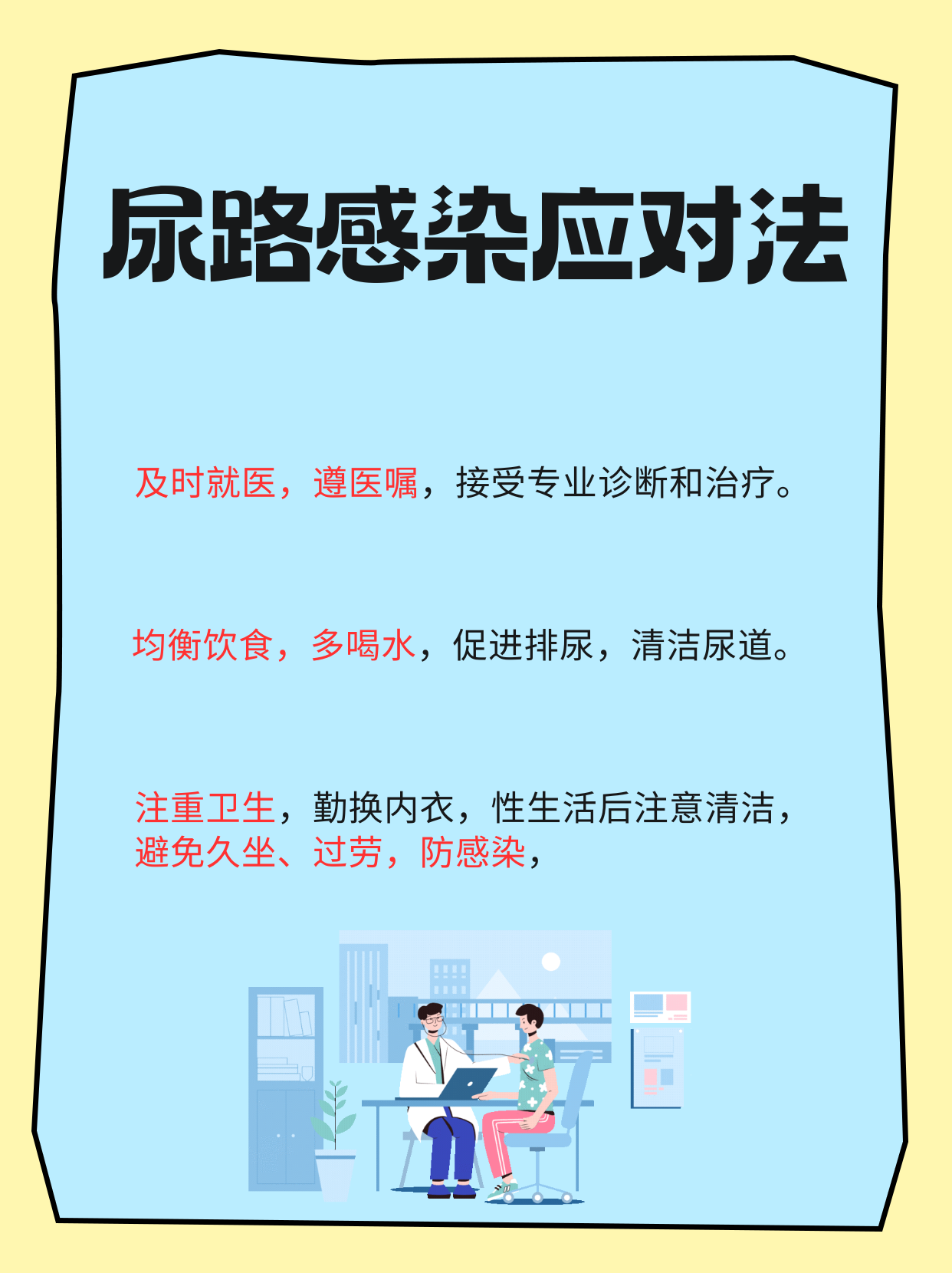 主人尿在肚子里不能流出来主人，腹中尿流之困境