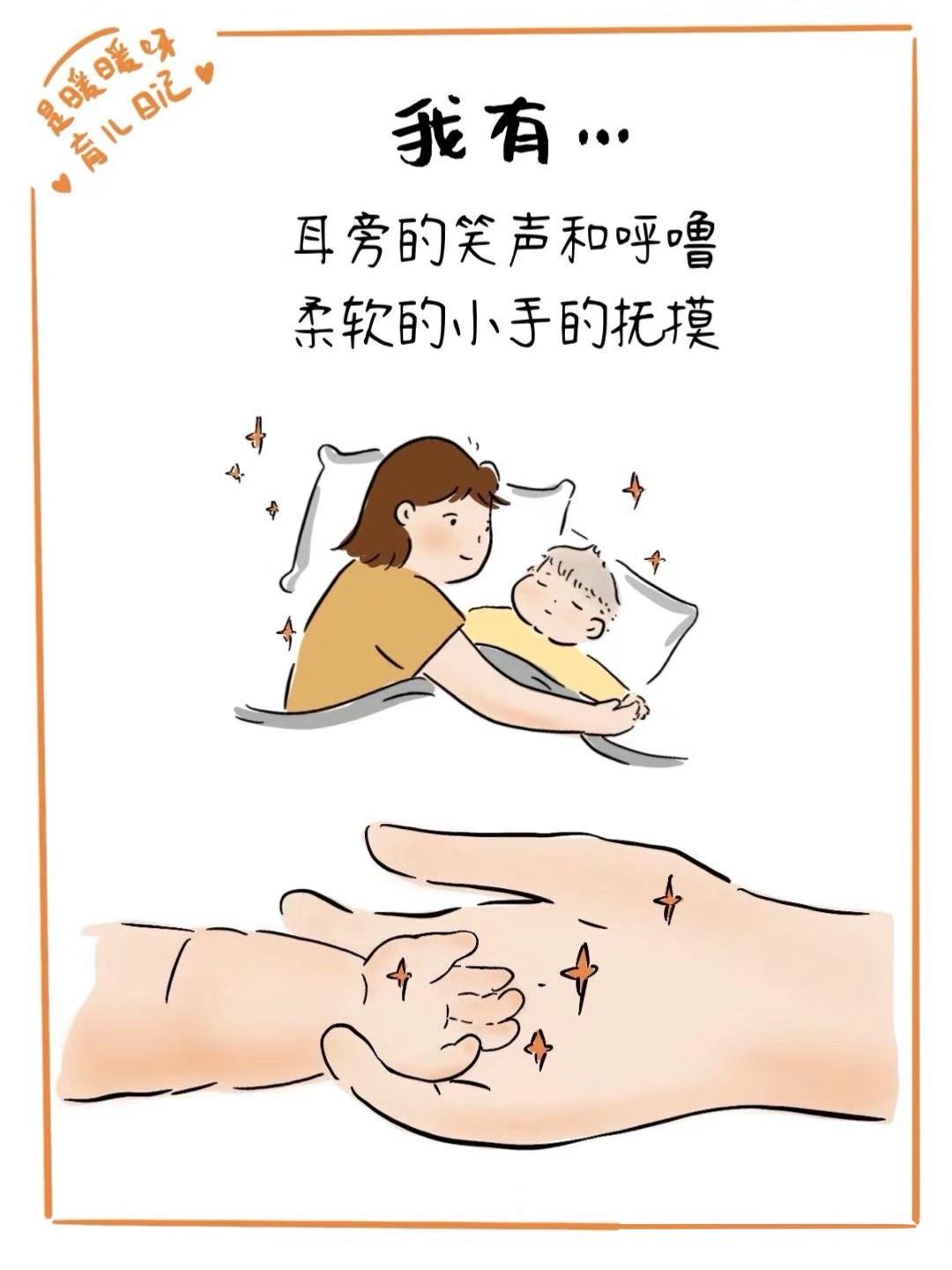 怎么暗示妈妈我想做如何巧妙地暗示妈妈我想做某事-第3张图片