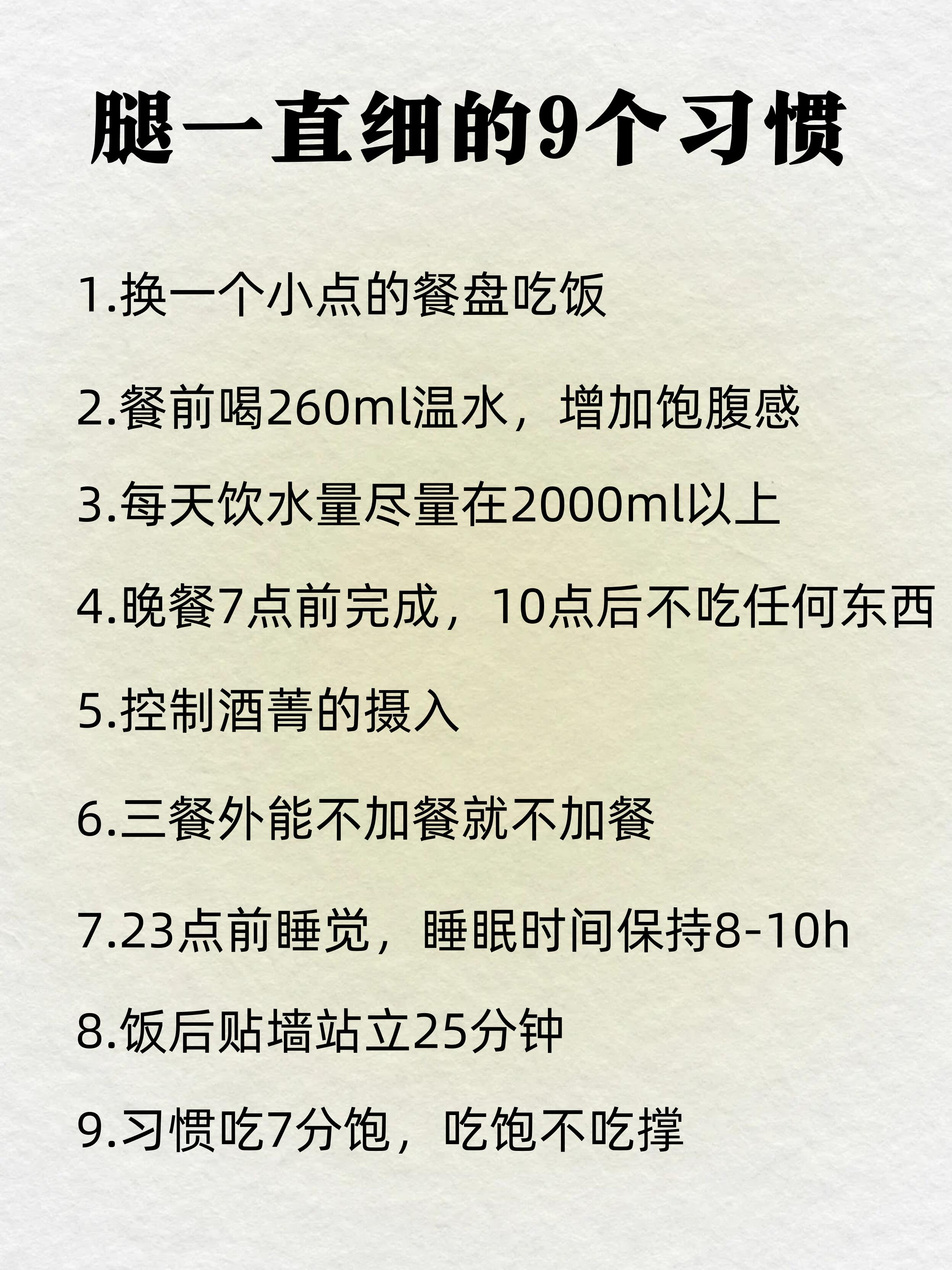 女生坐男生腿上男生抖腿什么意思女生坐男生腿上男生抖腿的含义与解读-第2张图片