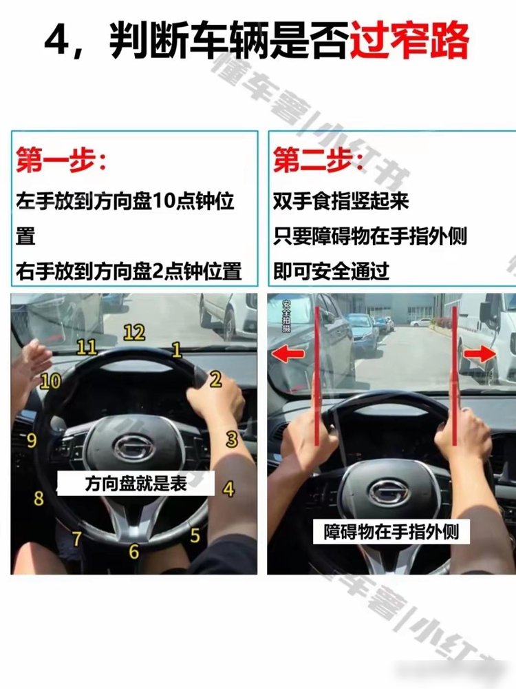 在车内如何与女生快速拉近关系-第3张图片