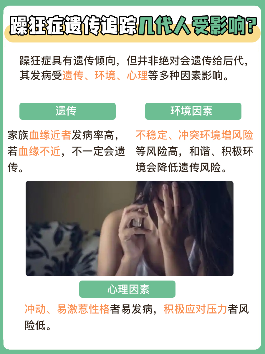一边做饭一边躁狂我会怎么样呢一边做饭一边躁狂，后果与影响