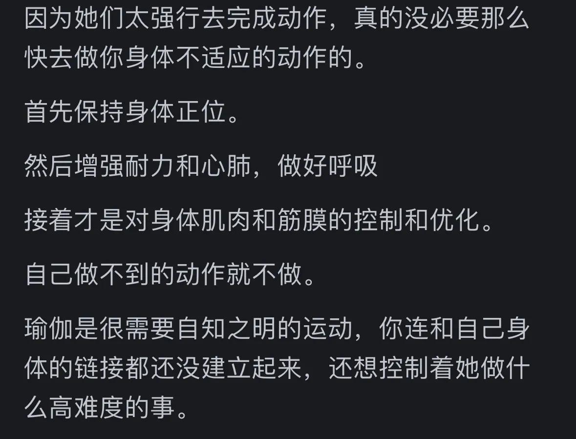 瑜伽教练的误解与真相——以专业视角探讨瑜伽与色情内容的界限