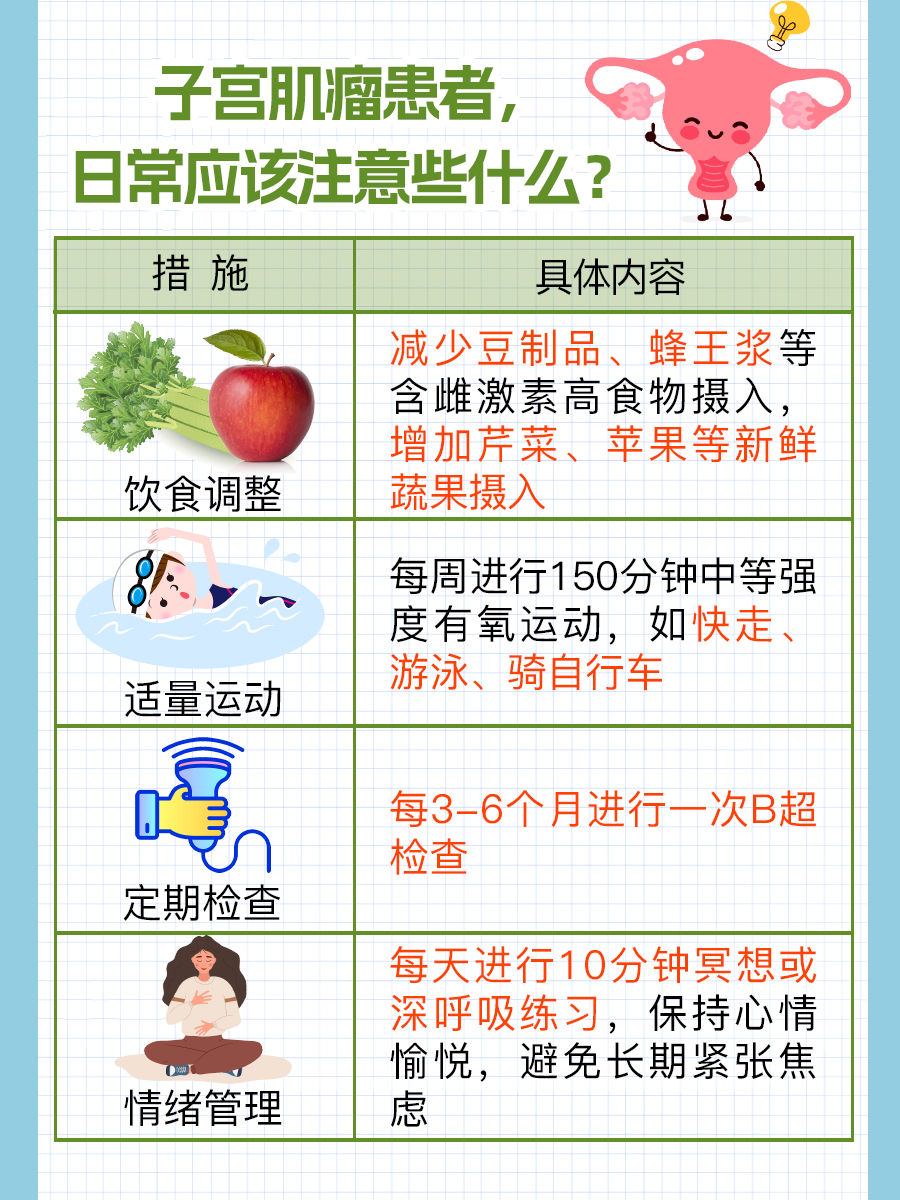 狗茎进入子宫狗茎进入子宫的医学探讨与风险分析-第2张图片