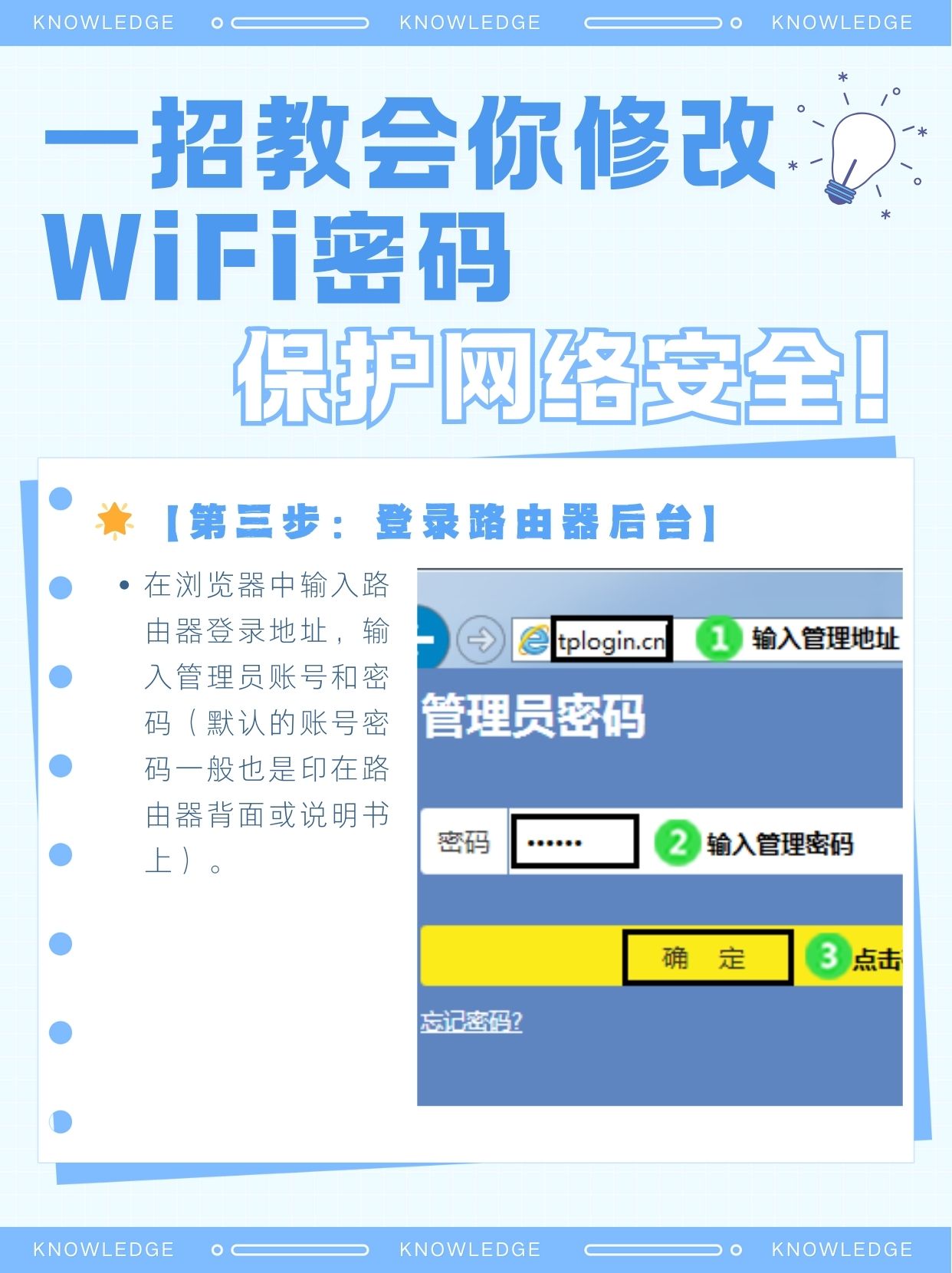 91导航警惕网络色狼导航，保护个人信息安全与健康网络环境-第1张图片