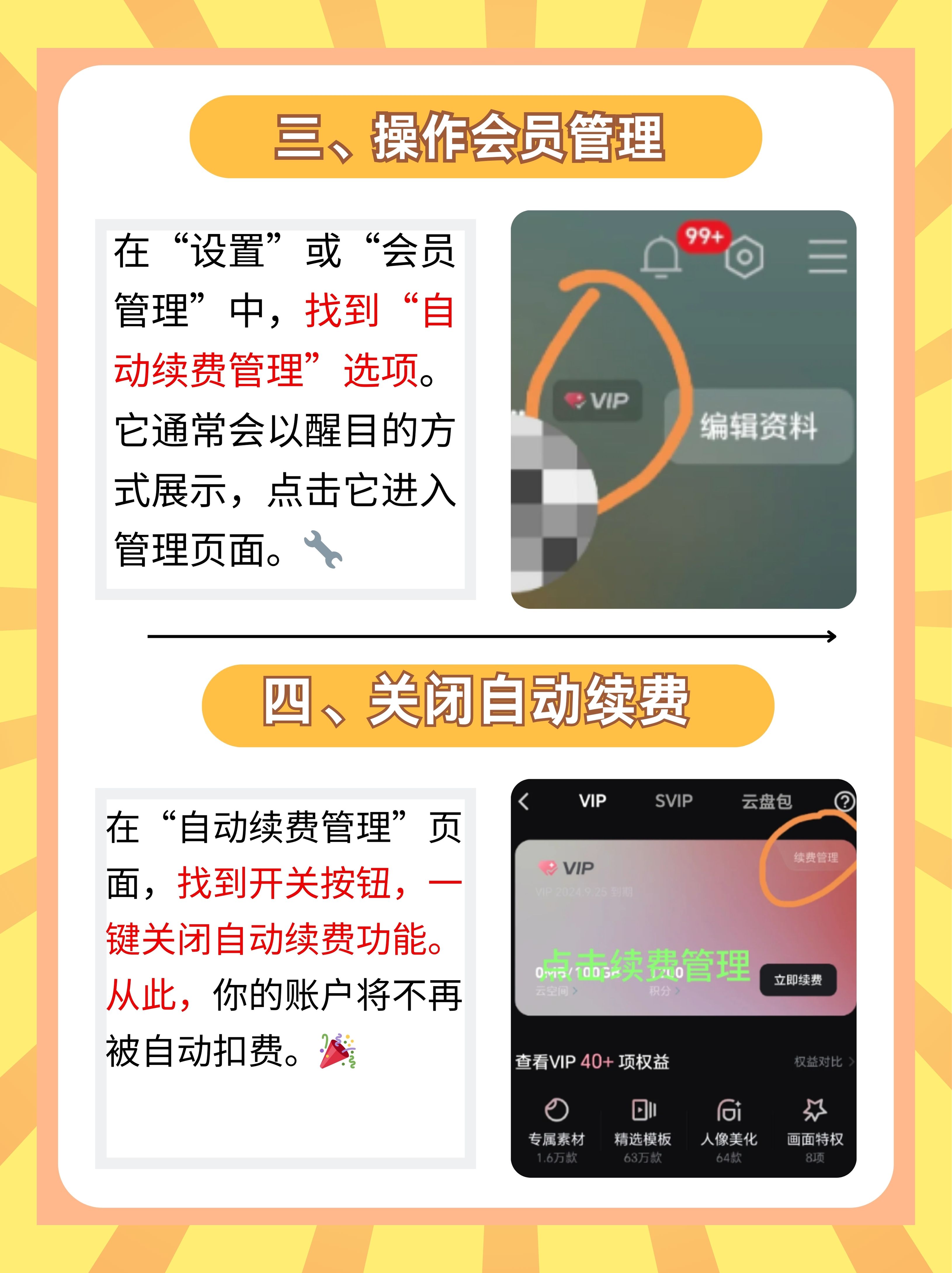 靠比较软件短视频免费靠比较软件短视频免费，轻松选择，轻松享受-第2张图片