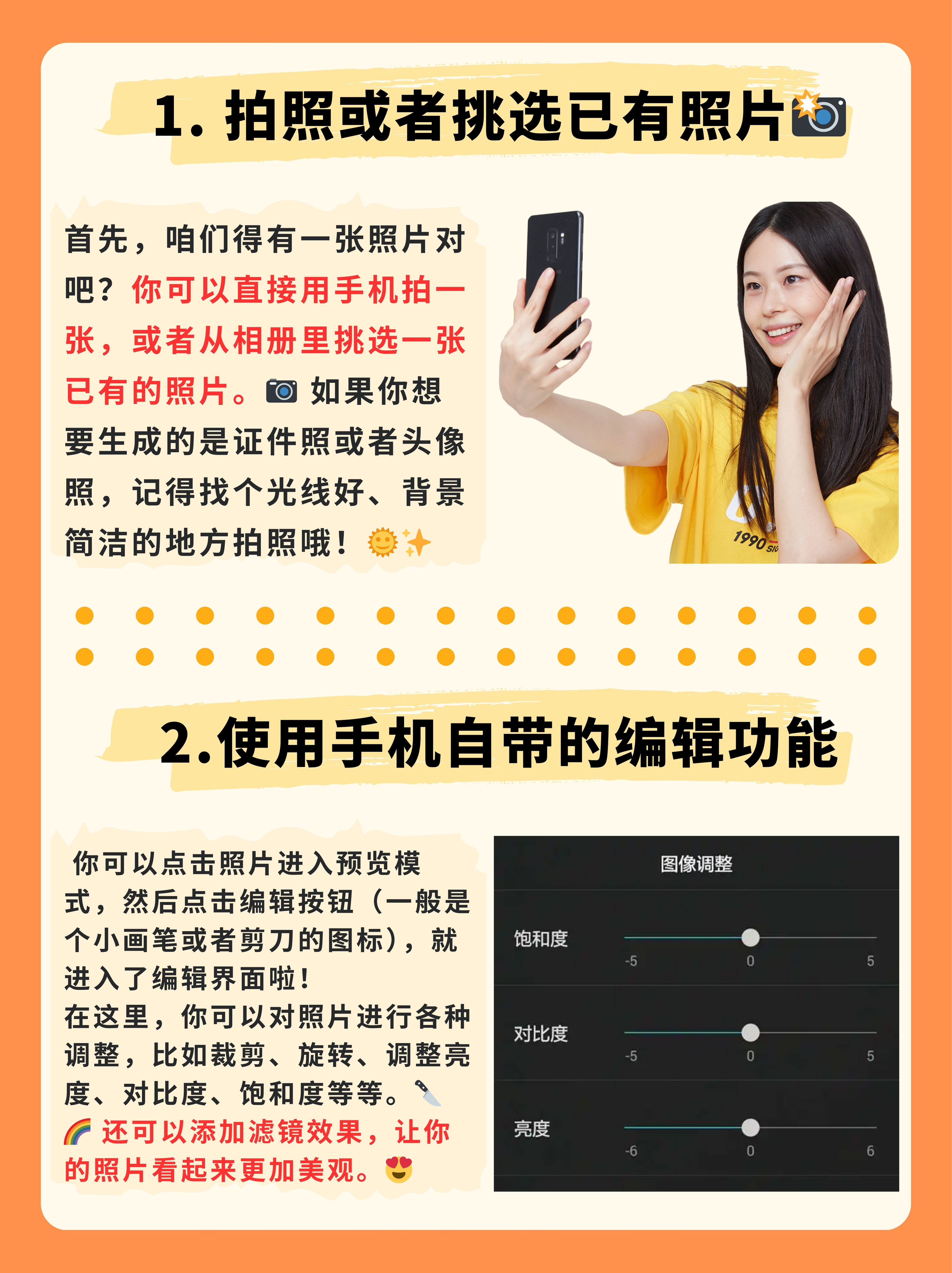 一二三四手机视频免费观看一二三四手机视频免费观看，轻松享受高清影视资源-第1张图片