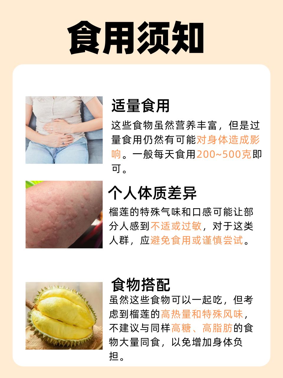 丝瓜秋葵草莓绿巨人大全最新章节探索丝瓜、草莓、秋葵与绿巨人的奇妙世界——IOS下载指南
