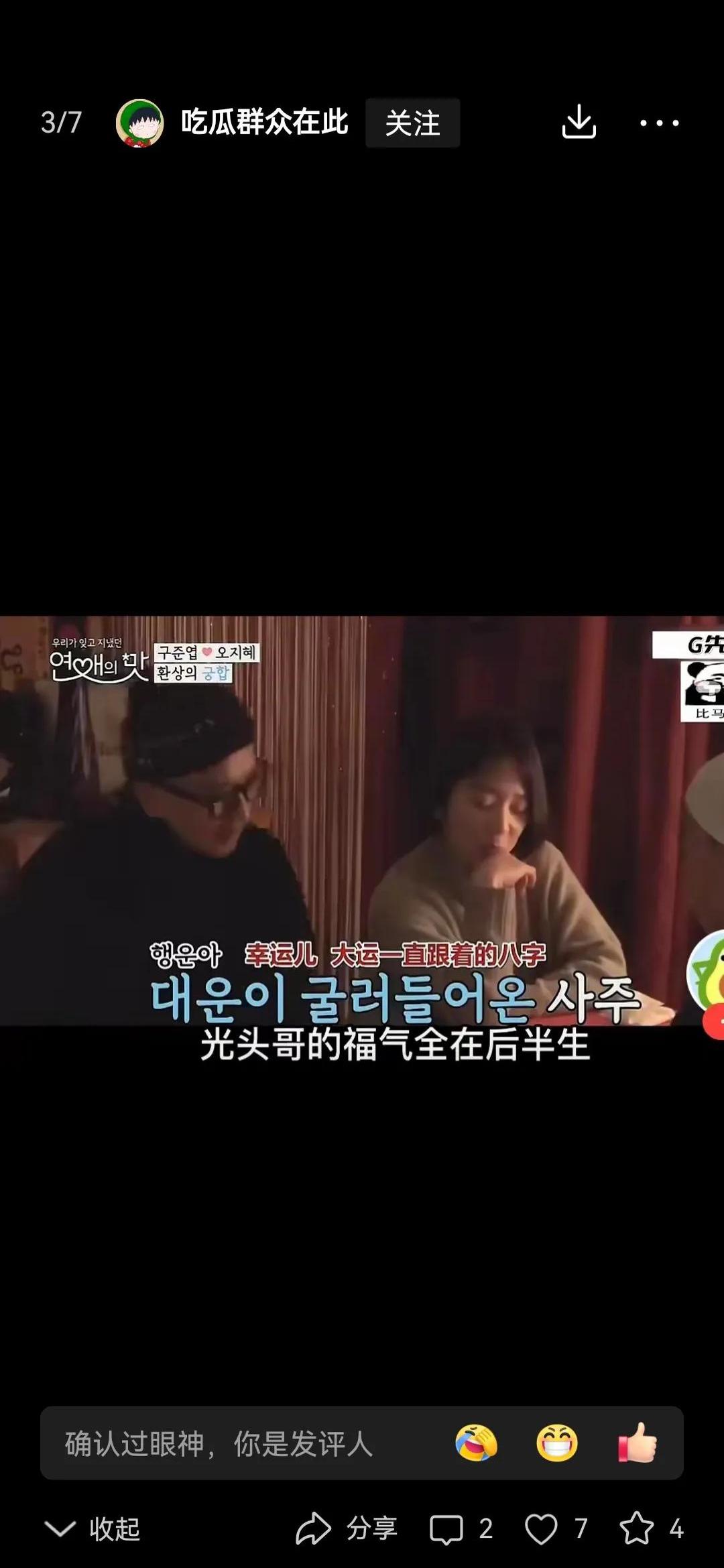 吃瓜爆料黑料不打烊吃瓜爆料黑料不打烊，娱乐圈的幕后与真相-第3张图片