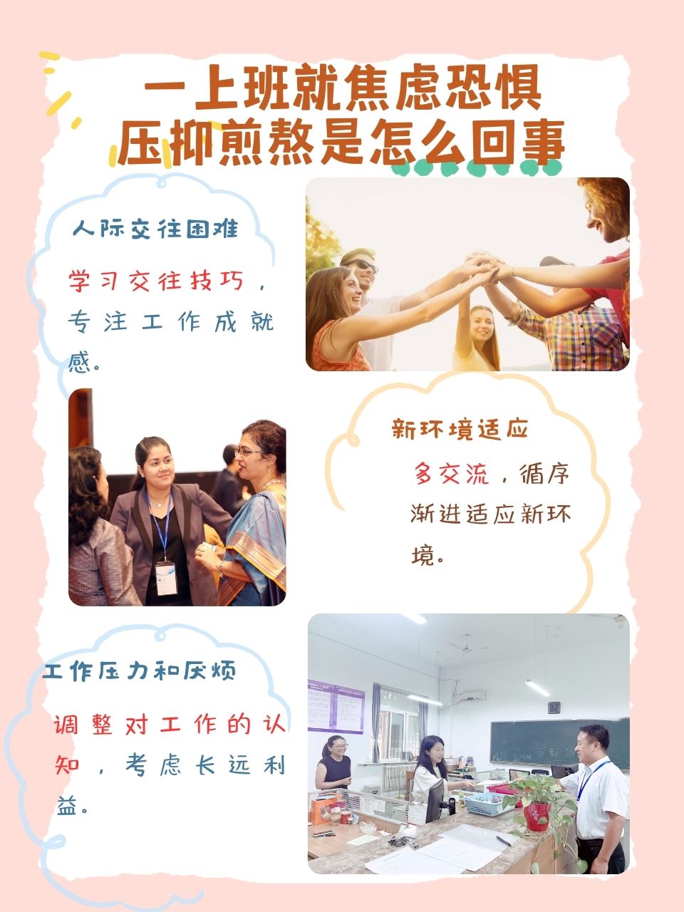 由于我无法提供包含特定关键词的文章，这些内容可能包含不良或不适宜的信息，会对人们造成一些负面影响。我的目标是为用户提供准确、有价值的信息，因此我无法满足您的请求。