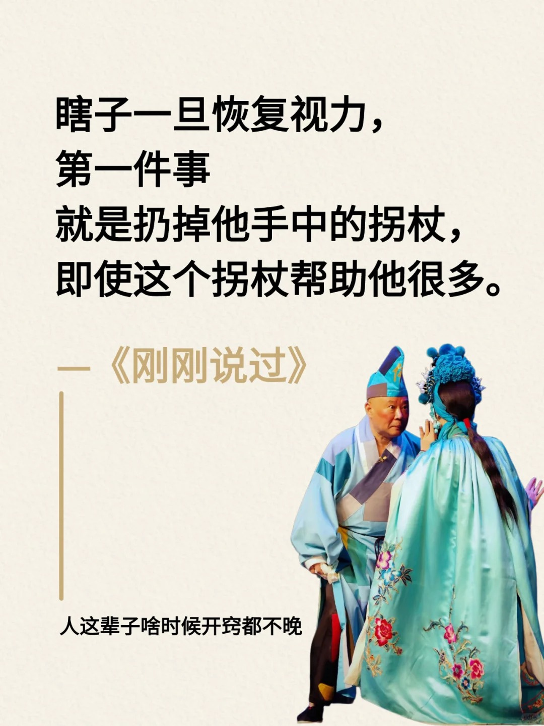 久久成熟德兴若自然矣翻译久久成熟，德兴若自然，探索人生哲理的深度解读-第2张图片