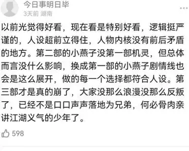在人多的地方遭遇的意外经历-第2张图片