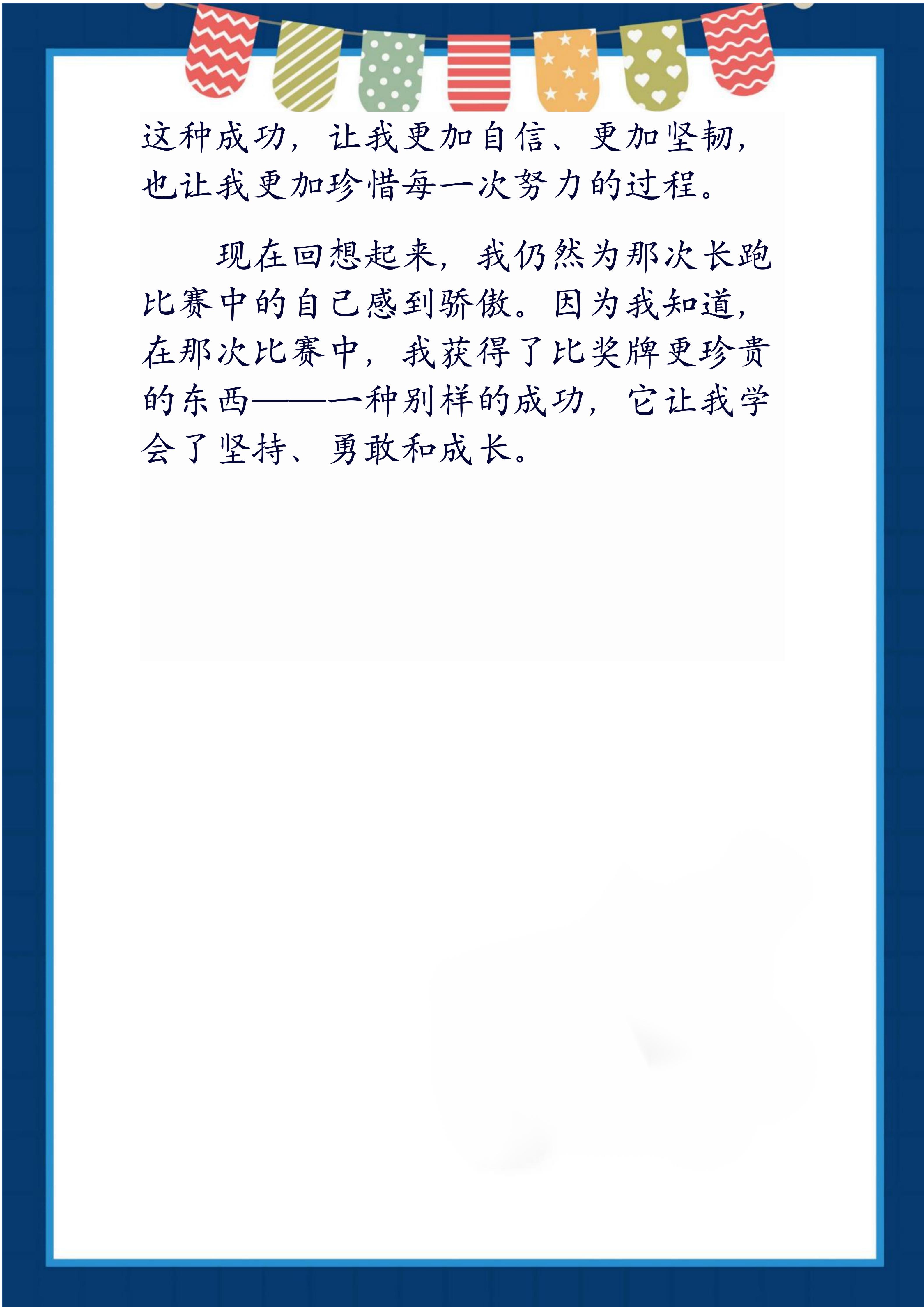 绳子打结勒在缝里走路文章绳子打结的巧妙运用，行走在缝隙间的独特体验-第2张图片
