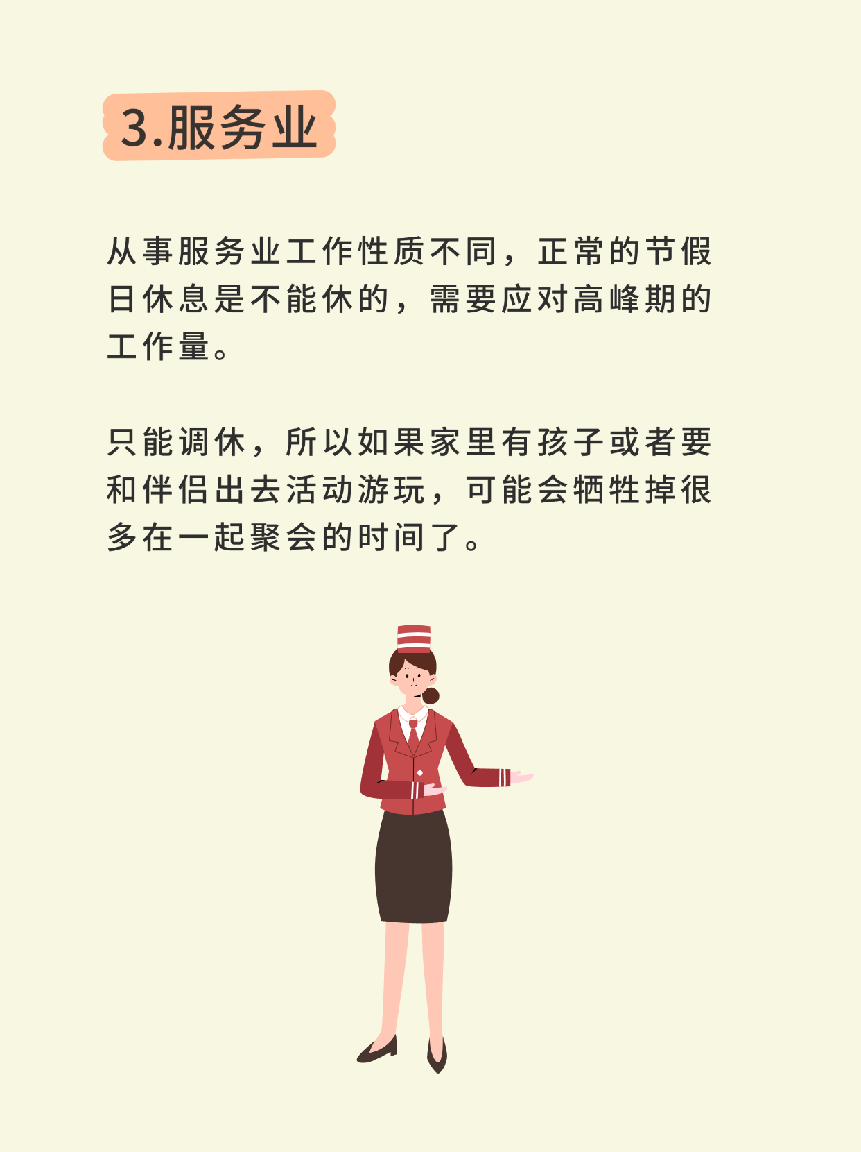 家里没人妈妈给你一次独自面对的成长，家里无人时妈妈的一次给予-第2张图片