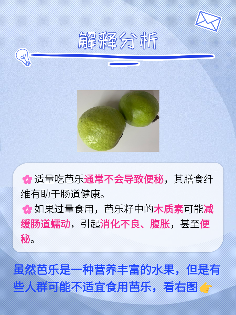 芭乐下载APP官方网站芭乐下载APP官方网站——便捷、安全、高效的移动应用获取平台-第3张图片