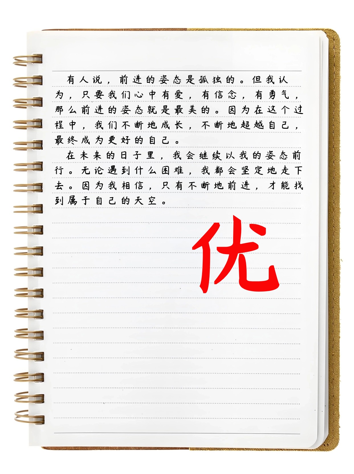 数学课代表趴下让我桶的作文数学课代表的独特体验——一次难忘的课堂互动-第3张图片
