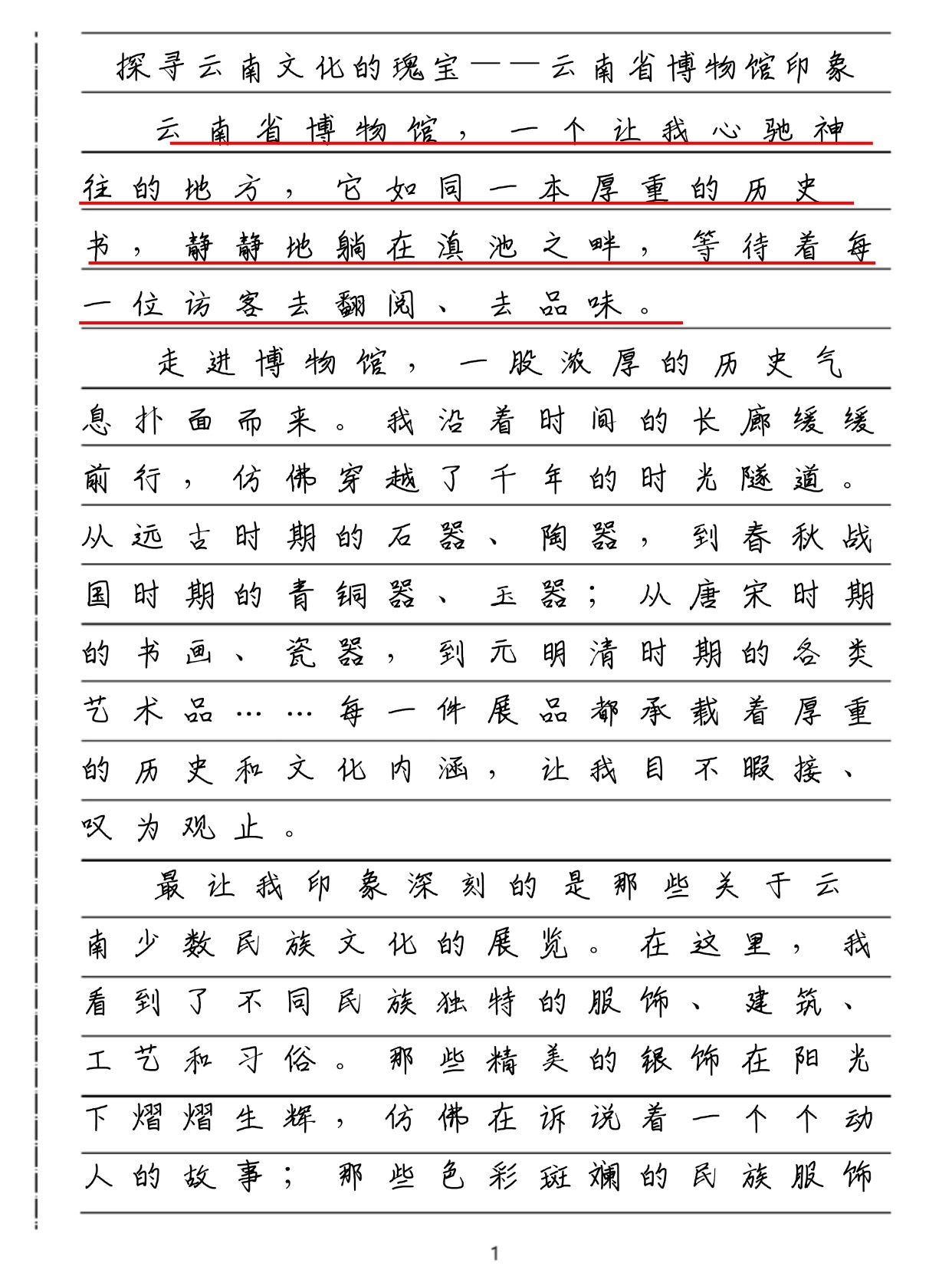 电影天堂的消失，时代变迁下的文化思考-第2张图片